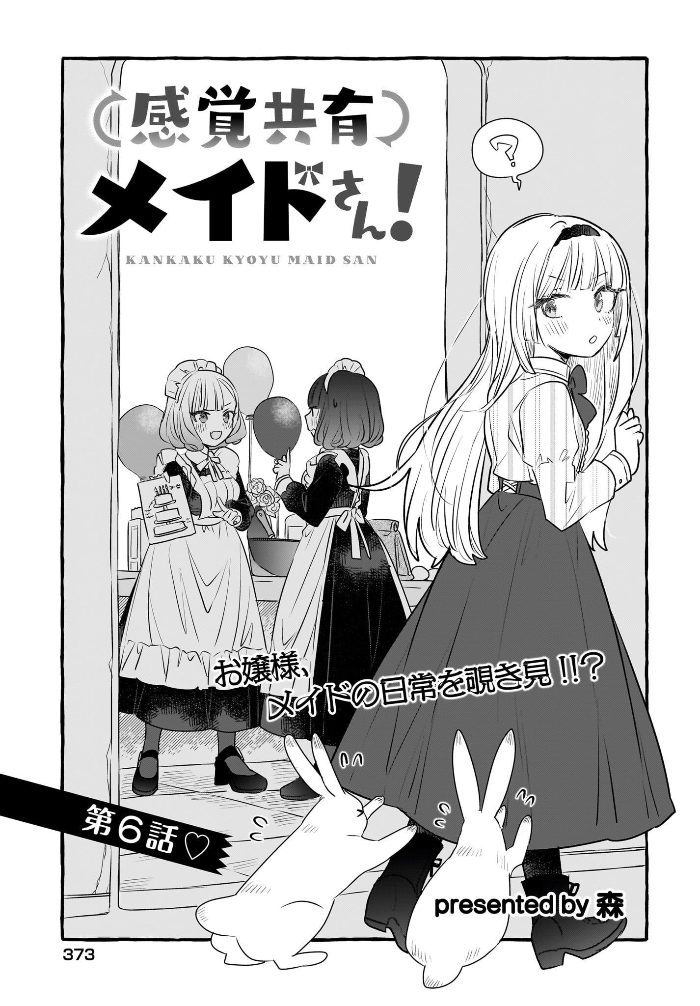Kankaku Kyoyu Maid-san! Chap 6 - Pic 1