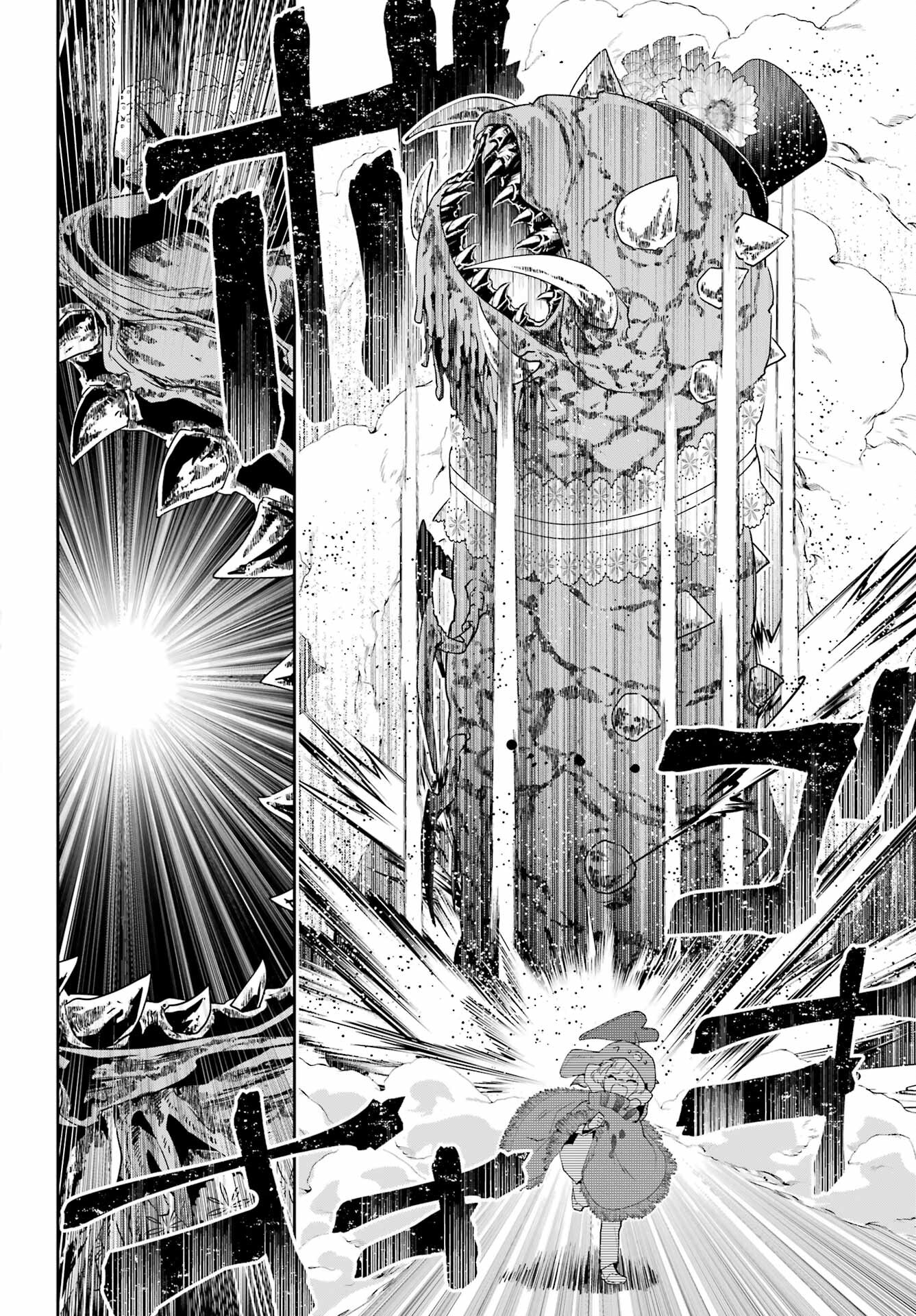 Final Fantasy: Lost Stranger Chapter 51 page 42 - nihonkuni.com