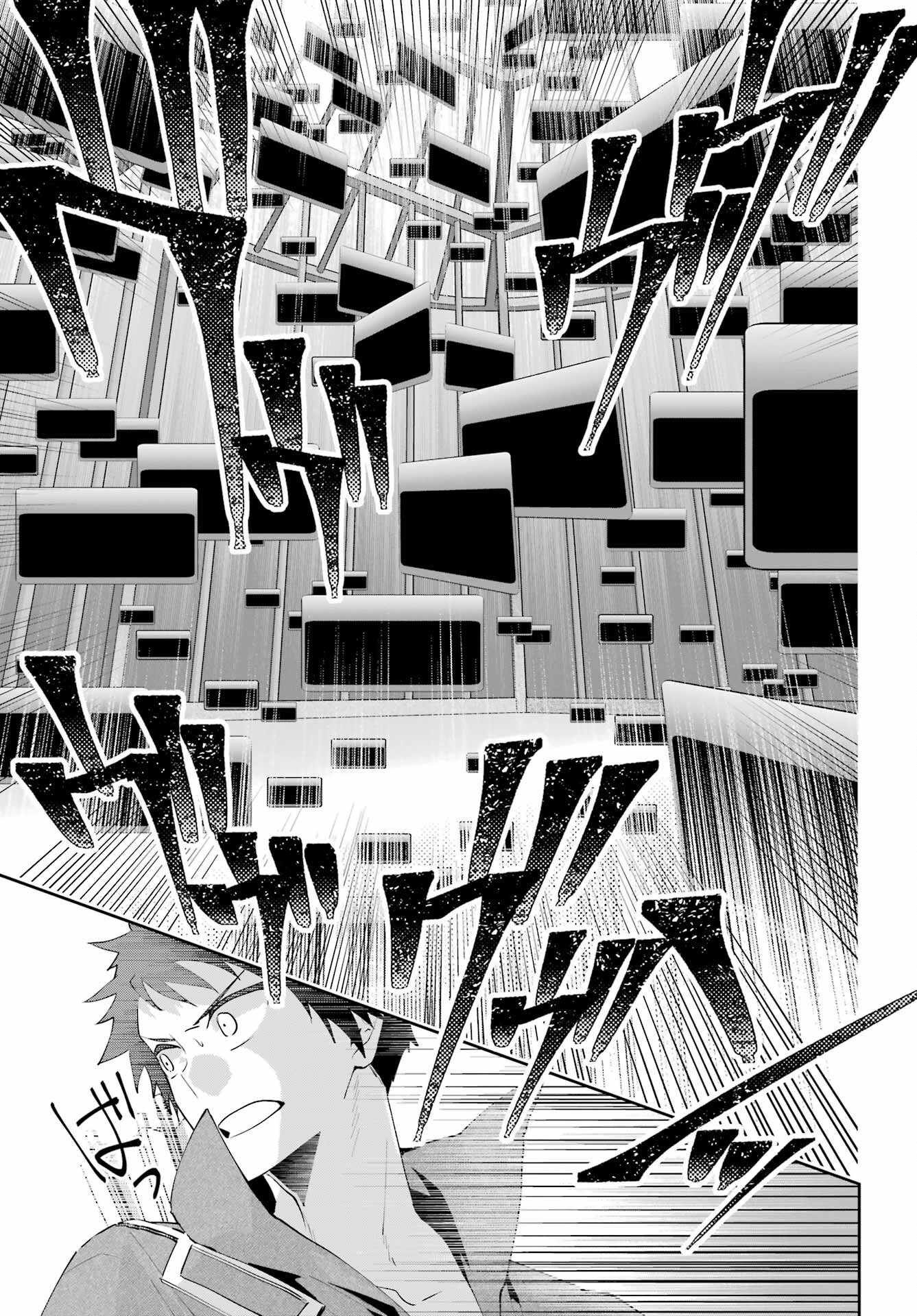 Final Fantasy: Lost Stranger Chapter 51 page 47 - nihonkuni.com