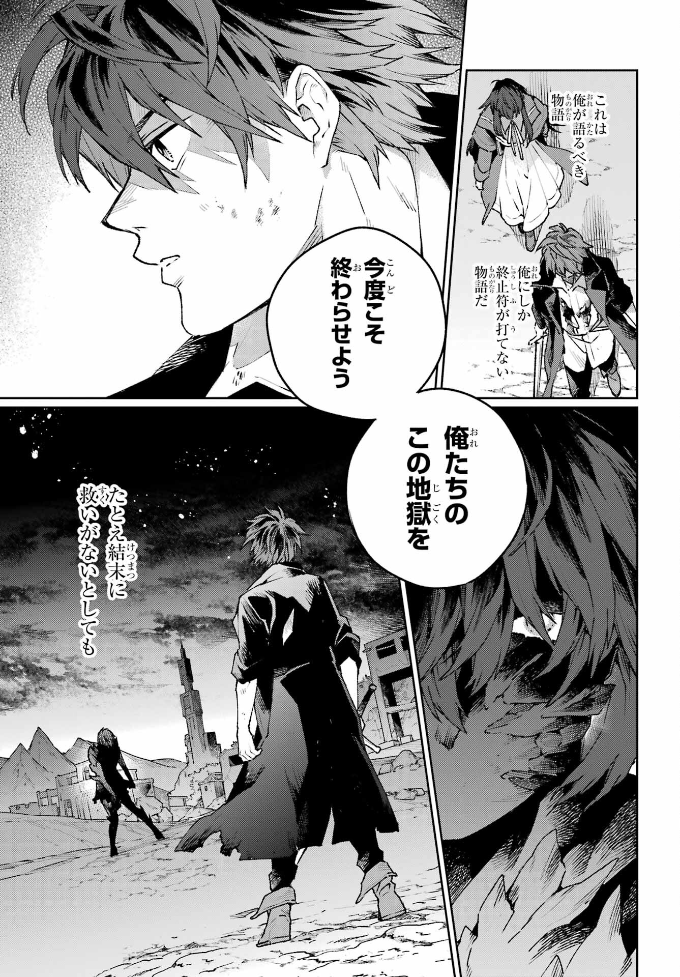 Read YOUHEI TO SHOUSETSUKA Chapter 18 [High Quality / Full] - Page 7 - nicomanga.com