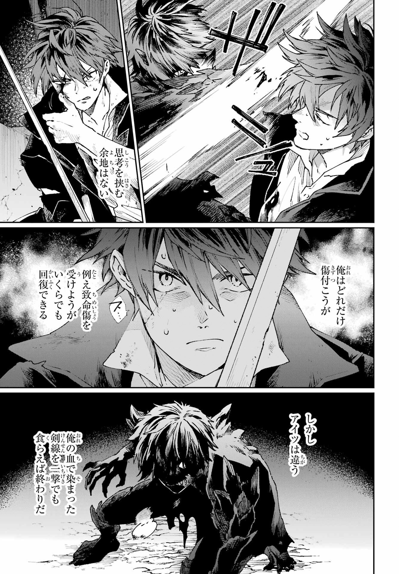 Read YOUHEI TO SHOUSETSUKA Chapter 18 [High Quality / Full] - Page 9 - nicomanga.com