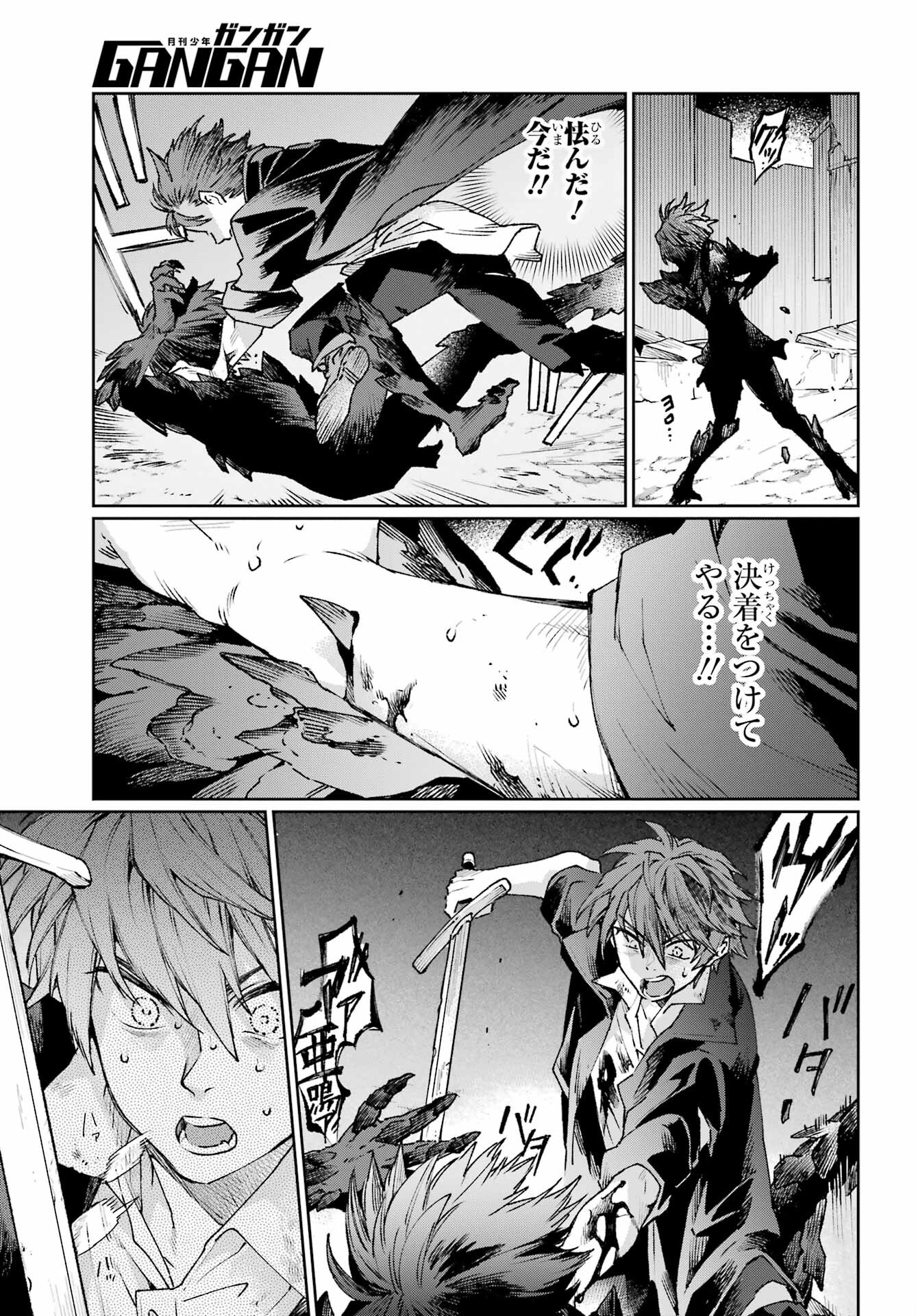 Read YOUHEI TO SHOUSETSUKA Chapter 18 [High Quality / Full] - Page 13 - nicomanga.com