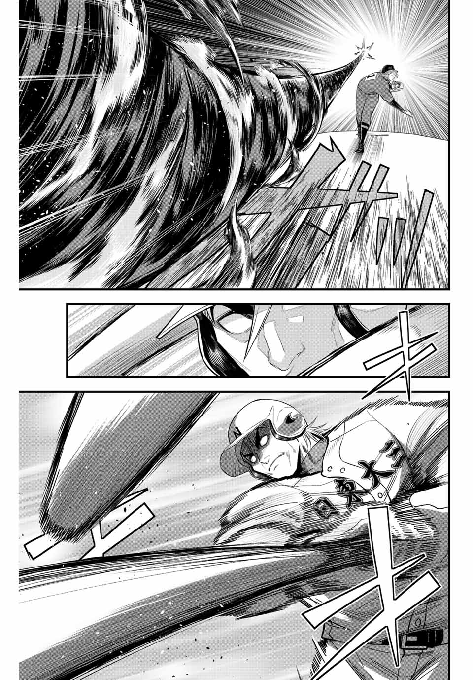 Read IRREGULARS Chapter 83 [High Quality / Full] - Page 5 - nicomanga.com