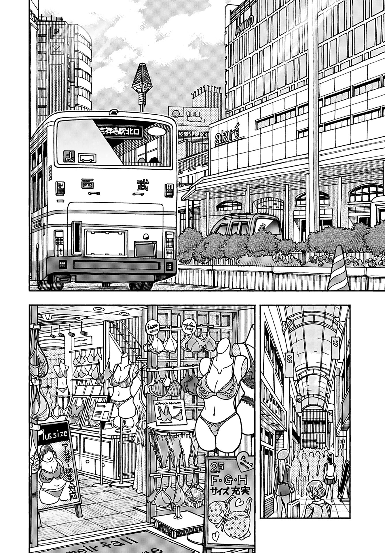 Oku-san Chap 151 - Pic 2