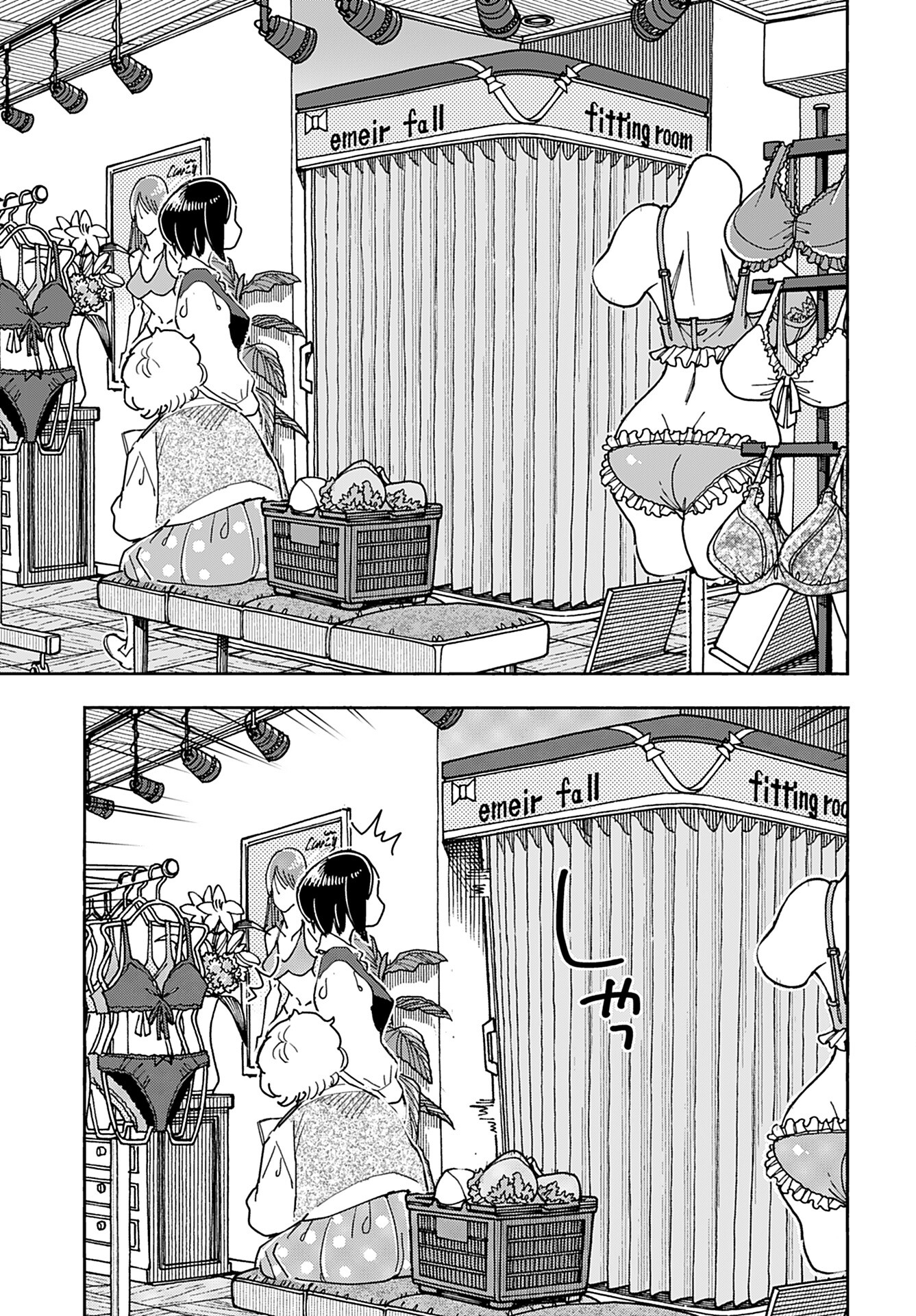 Oku-san Chap 151 - Pic 13