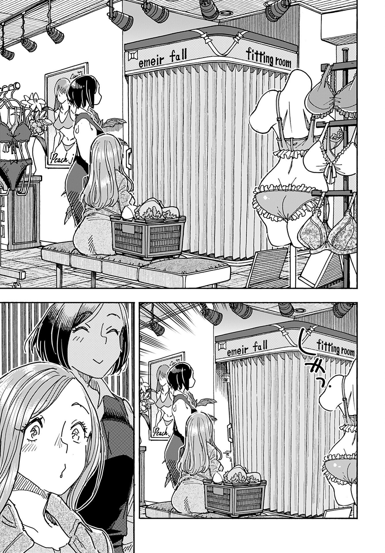 Oku-san Chap 151 - Pic 17