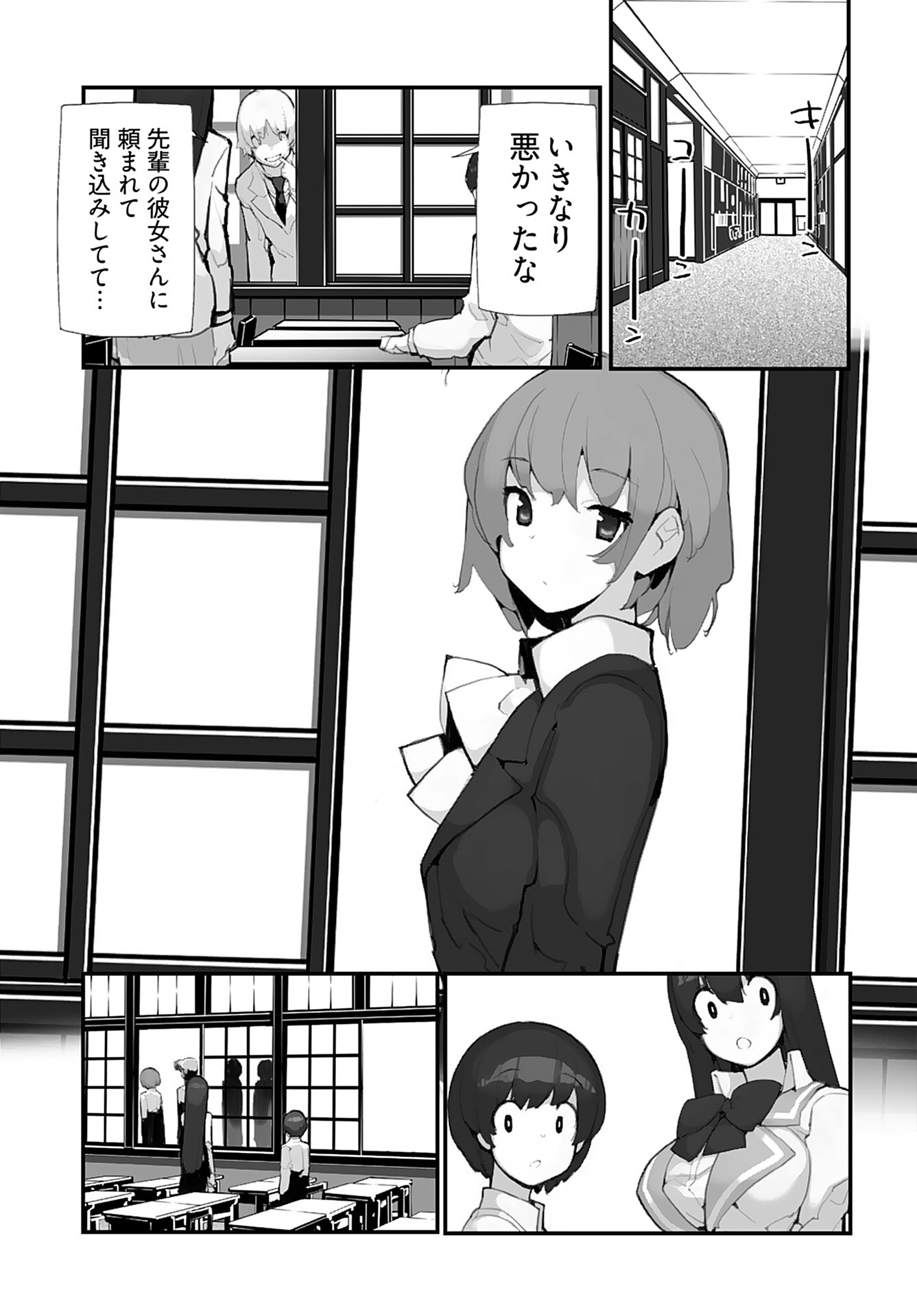 Kouzen Waisetsu Mahou Shoujo Chapter 8 page 5 - nihonkuni.com
