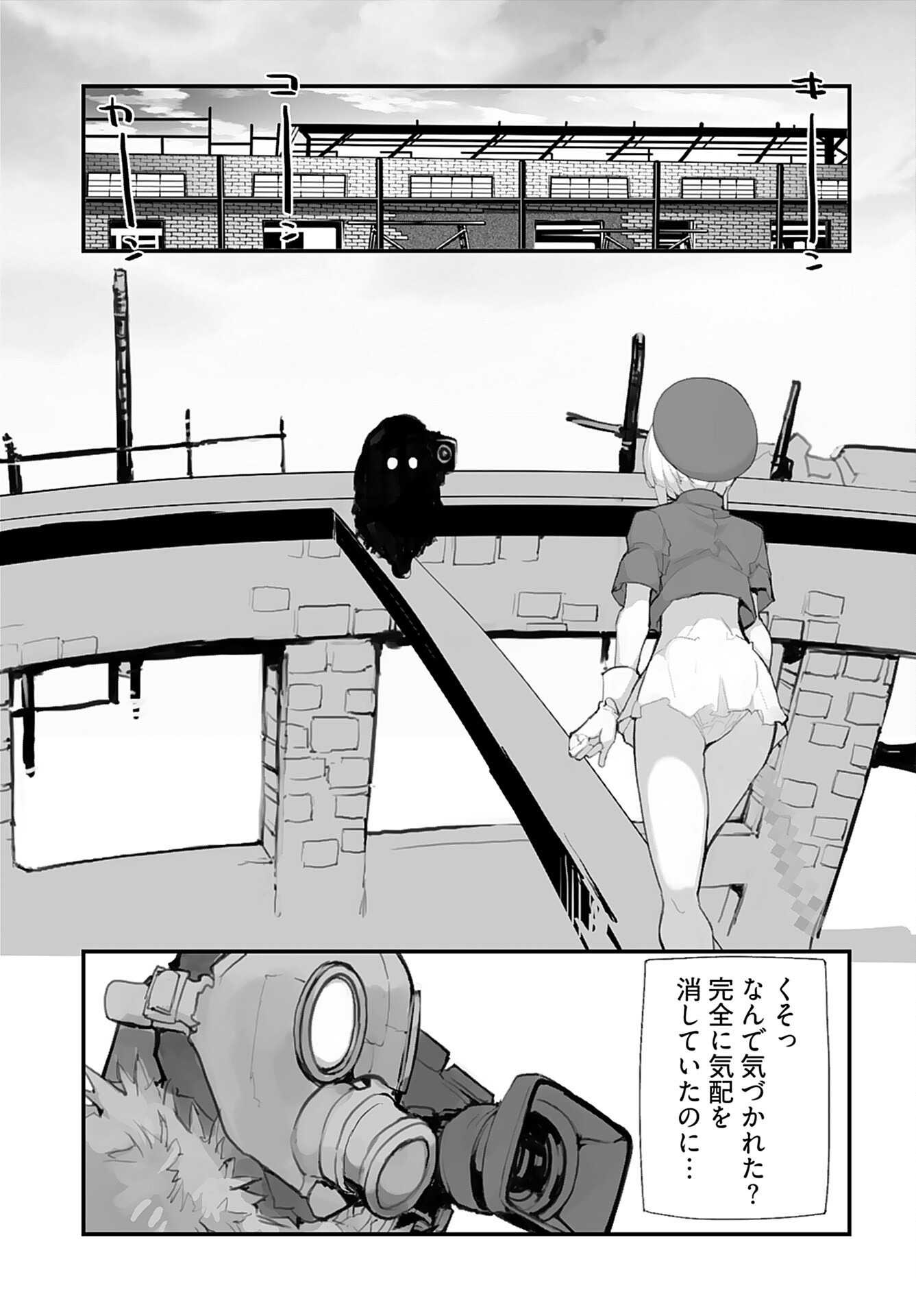 Kouzen Waisetsu Mahou Shoujo Chapter 8 page 9 - nihonkuni.com