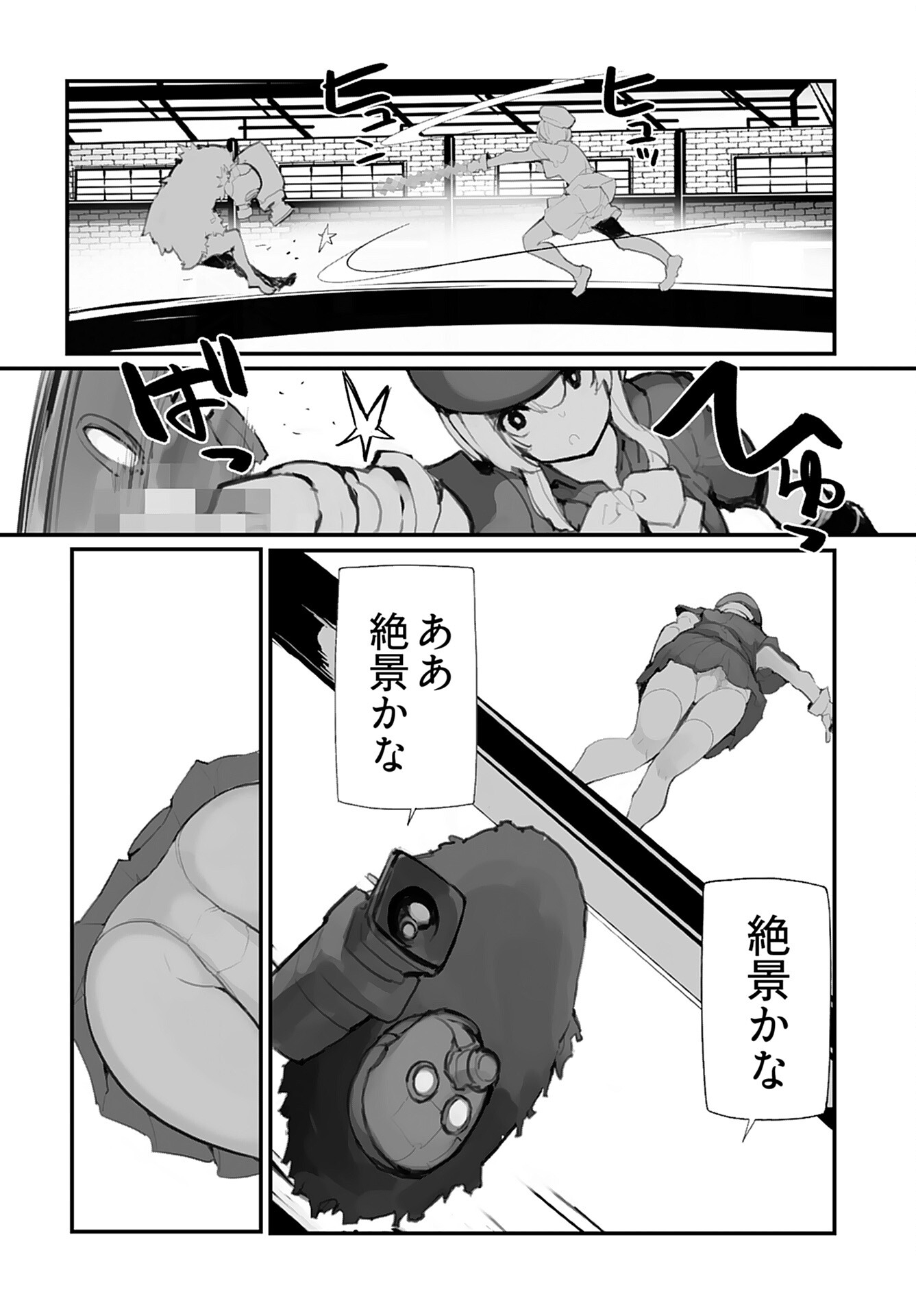 Kouzen Waisetsu Mahou Shoujo Chapter 8 page 10 - nihonkuni.com