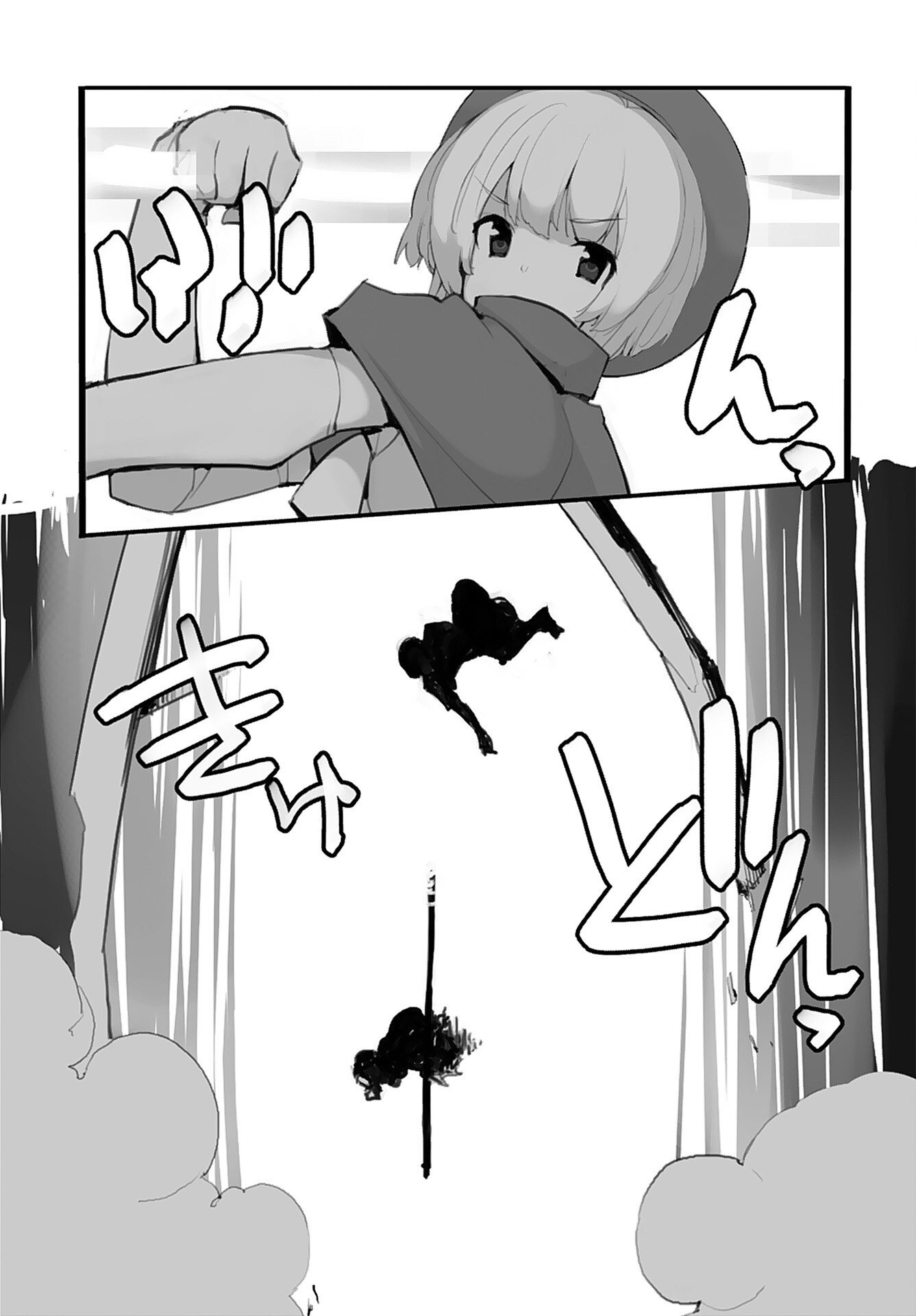 Kouzen Waisetsu Mahou Shoujo Chapter 8 page 15 - nihonkuni.com