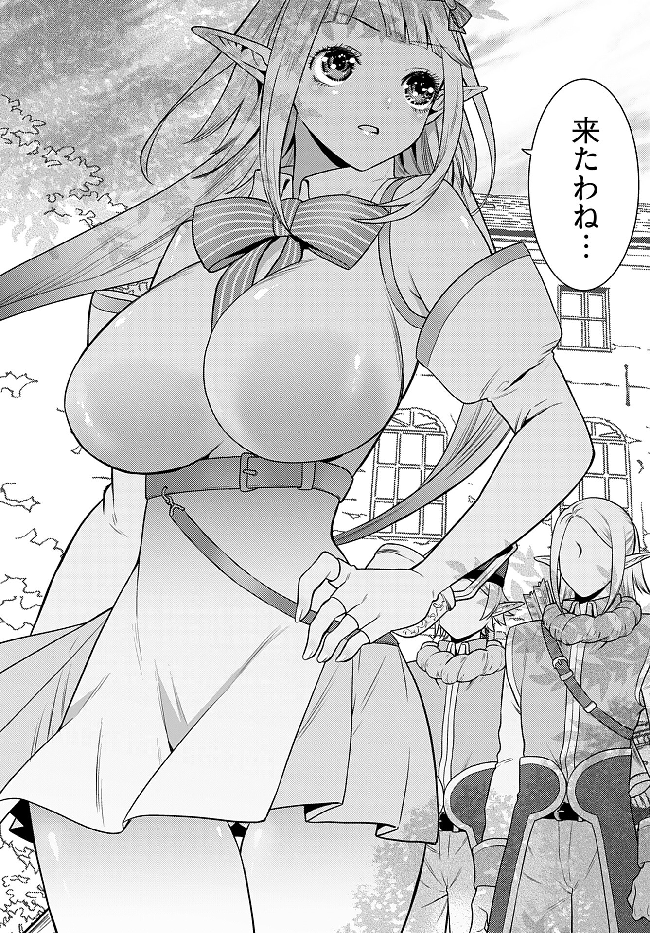 Read KENJA TIME DAKE YUUSHA Chapter 3 [High Quality / Full] - Page 3 - nicomanga.com