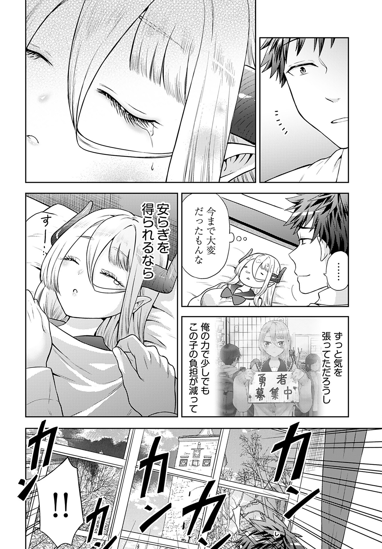Read KENJA TIME DAKE YUUSHA Chapter 3 [High Quality / Full] - Page 21 - nicomanga.com