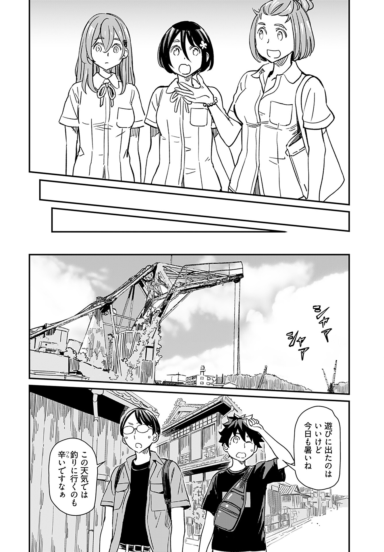 Obokoi Majo wa Majiwaritai!? Chap 30 - Pic 10