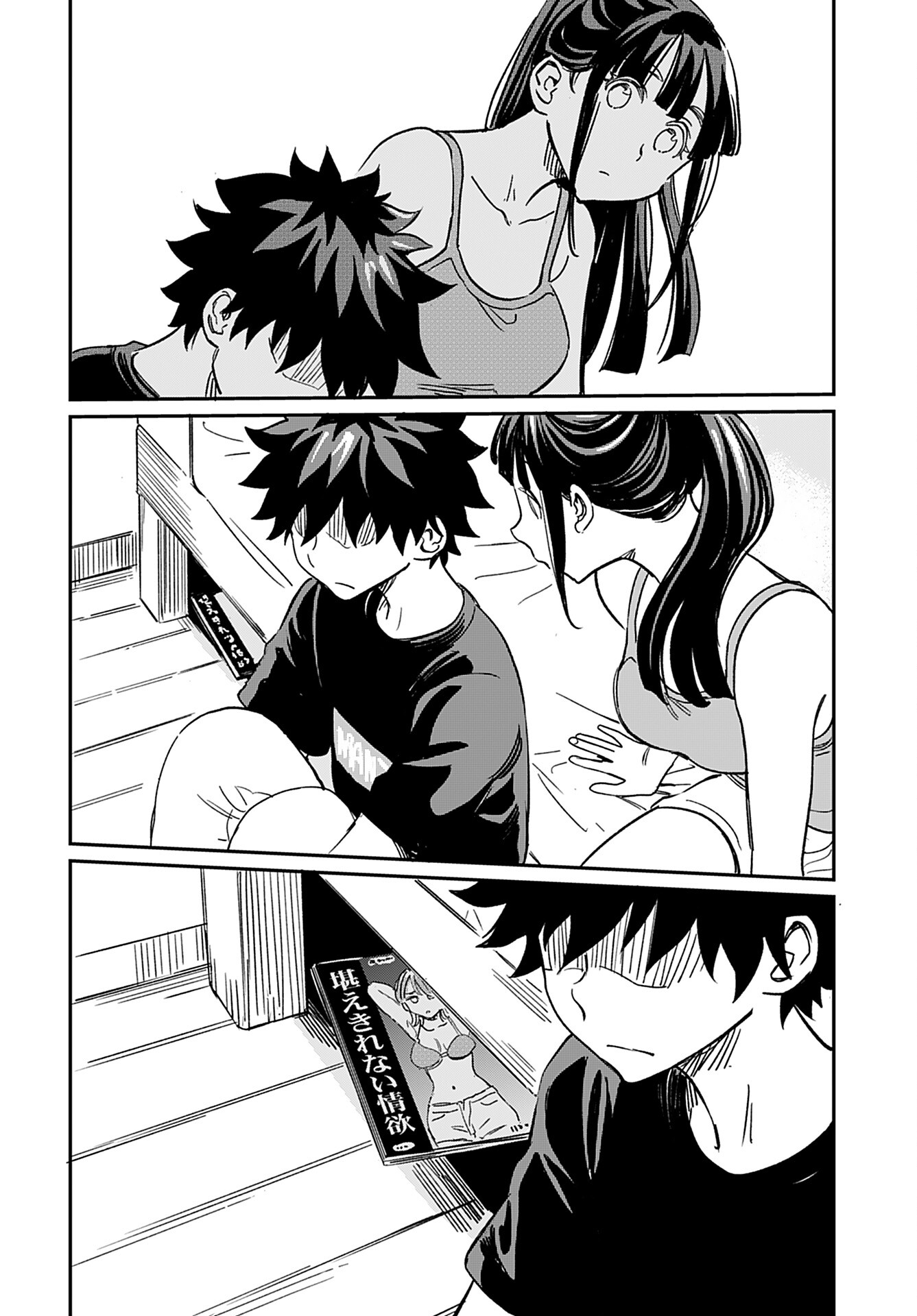 Obokoi Majo wa Majiwaritai!? Chap 30 - Pic 20