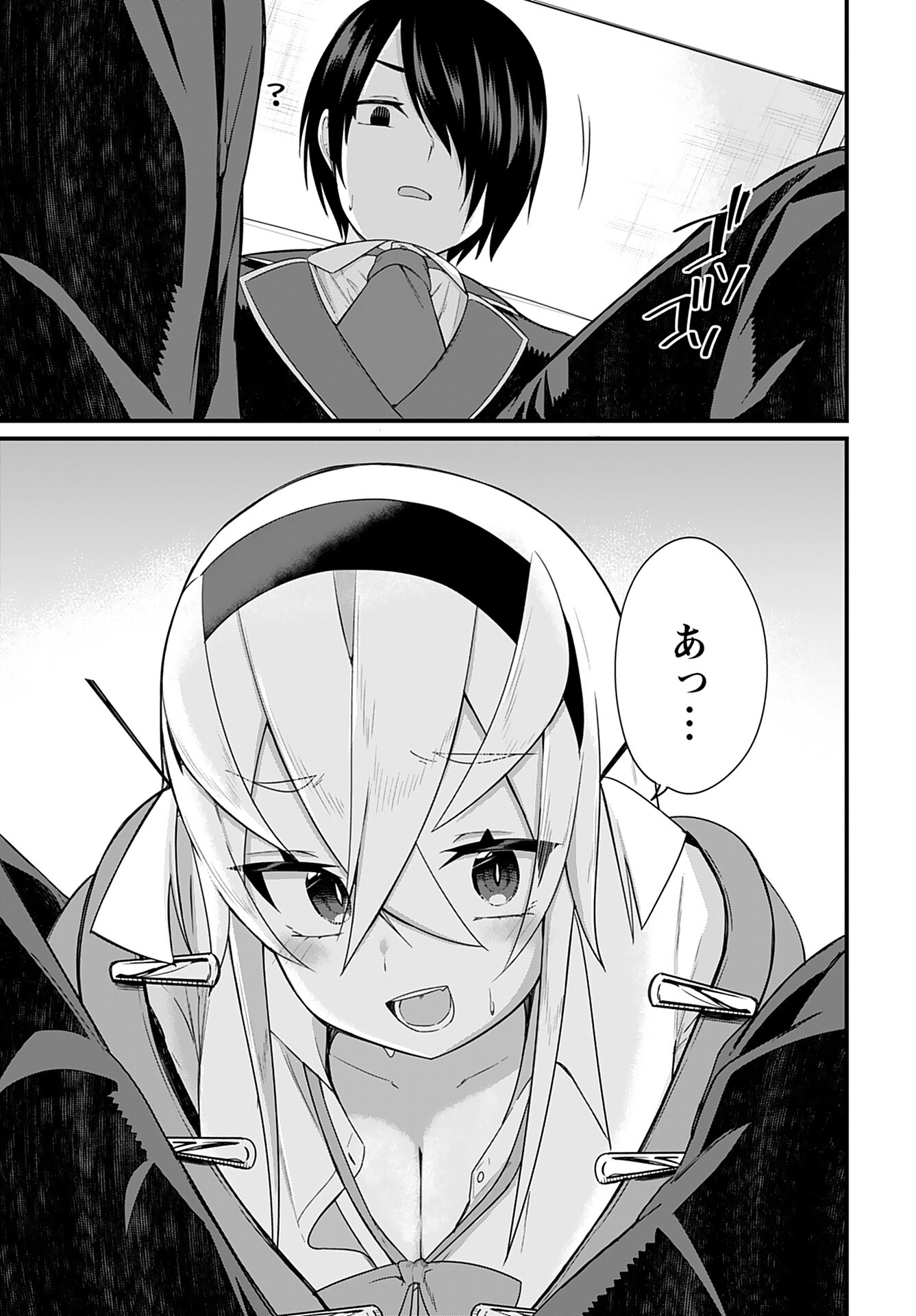 Mikudashi Ibari wa Mikudashitai Chapter 10 page 9 - nihonkuni.com
