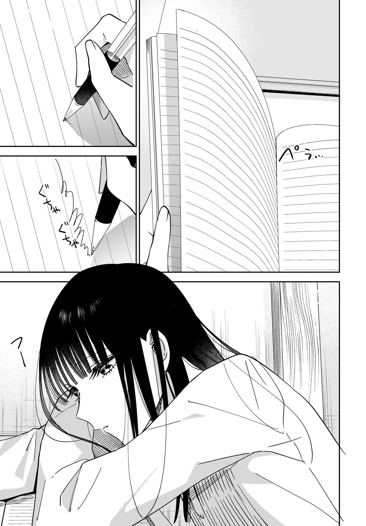 My Sister's Best Friend, My Lover Chap 17 - Pic 3