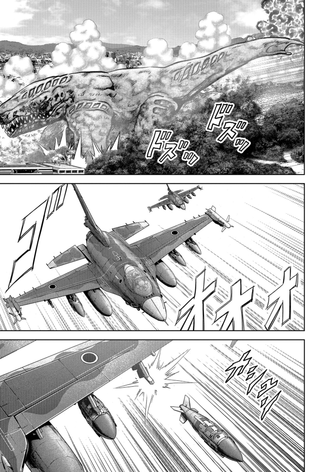 Kaijuu Jieitai: Task Force for Paranormal Disaster Management Chap 38 - Pic 3