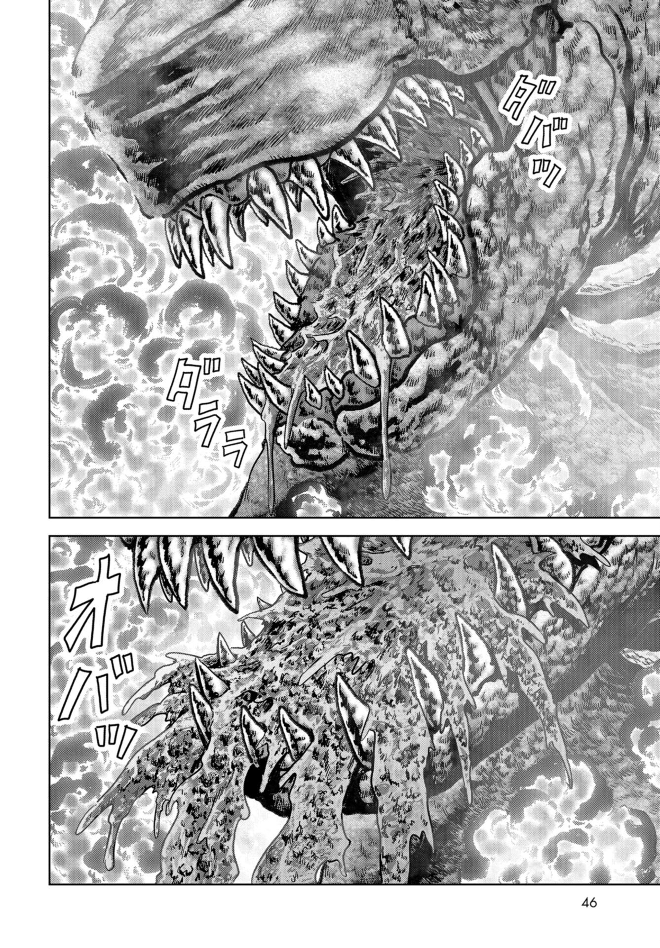 Kaijuu Jieitai: Task Force for Paranormal Disaster Management Chap 38 - Pic 8