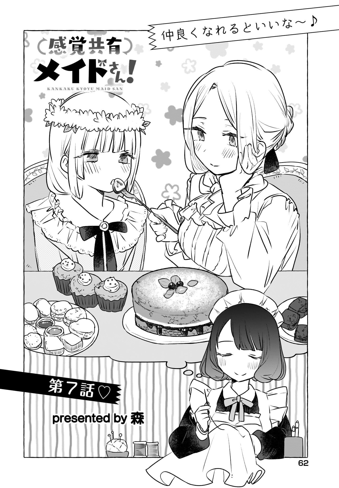 Kankaku Kyoyu Maid-san! Chap 7 - Pic 2