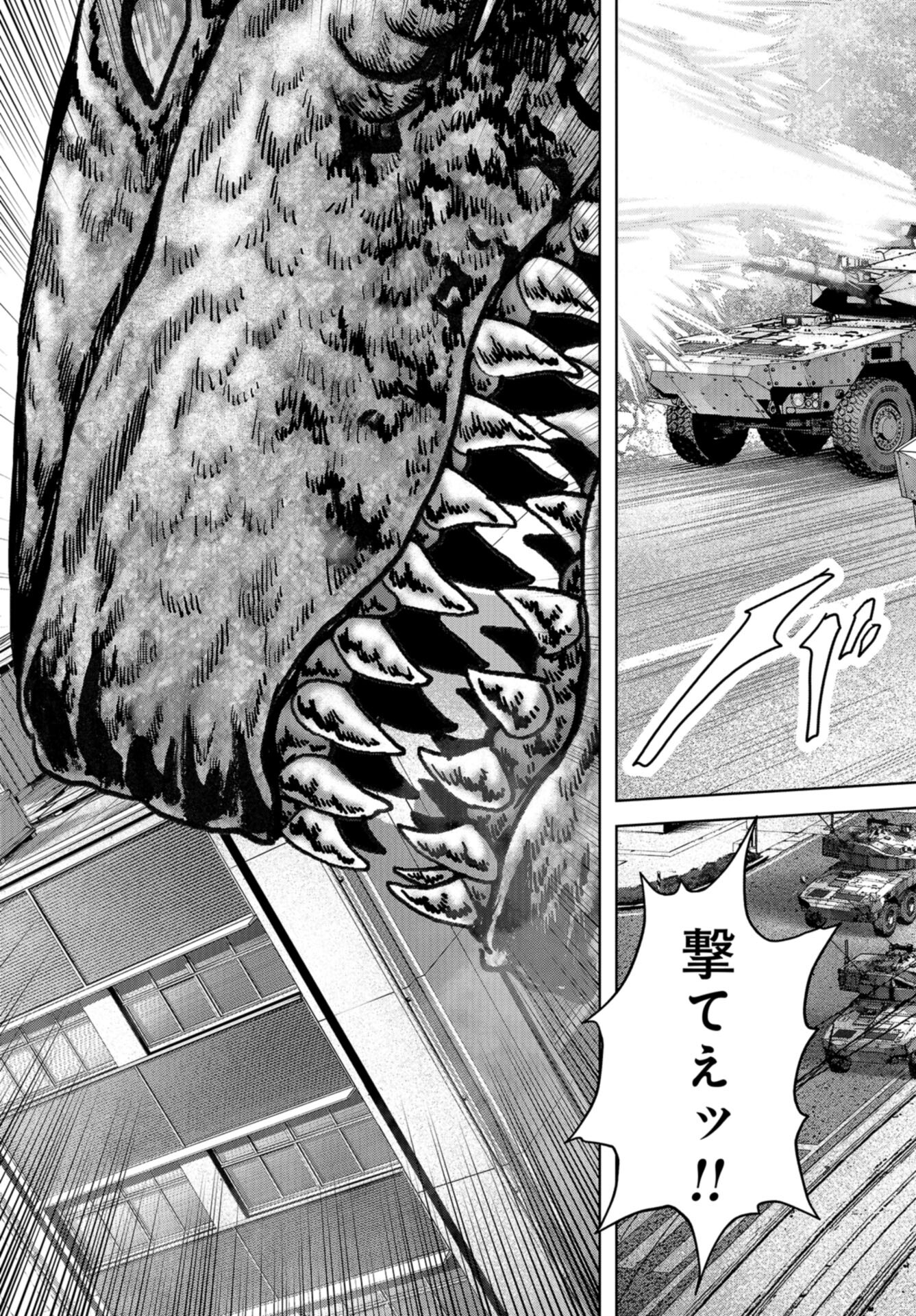 Kaijuu Jieitai: Task Force for Paranormal Disaster Management Chap 38 - Pic 33