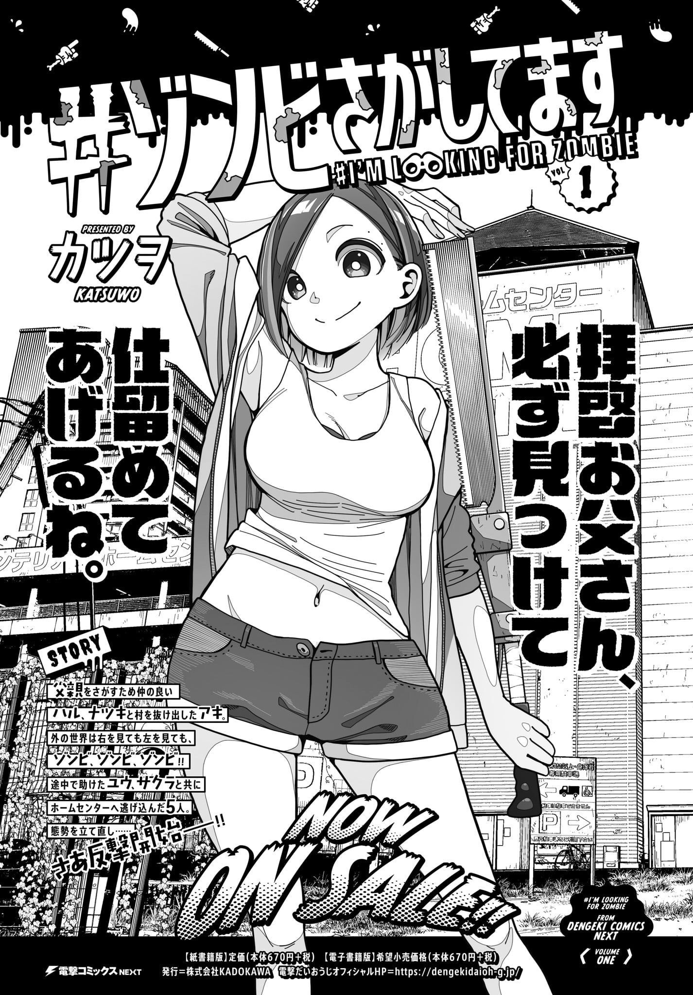 #Zombie Sagashitemasu Chap 10 - Pic 1