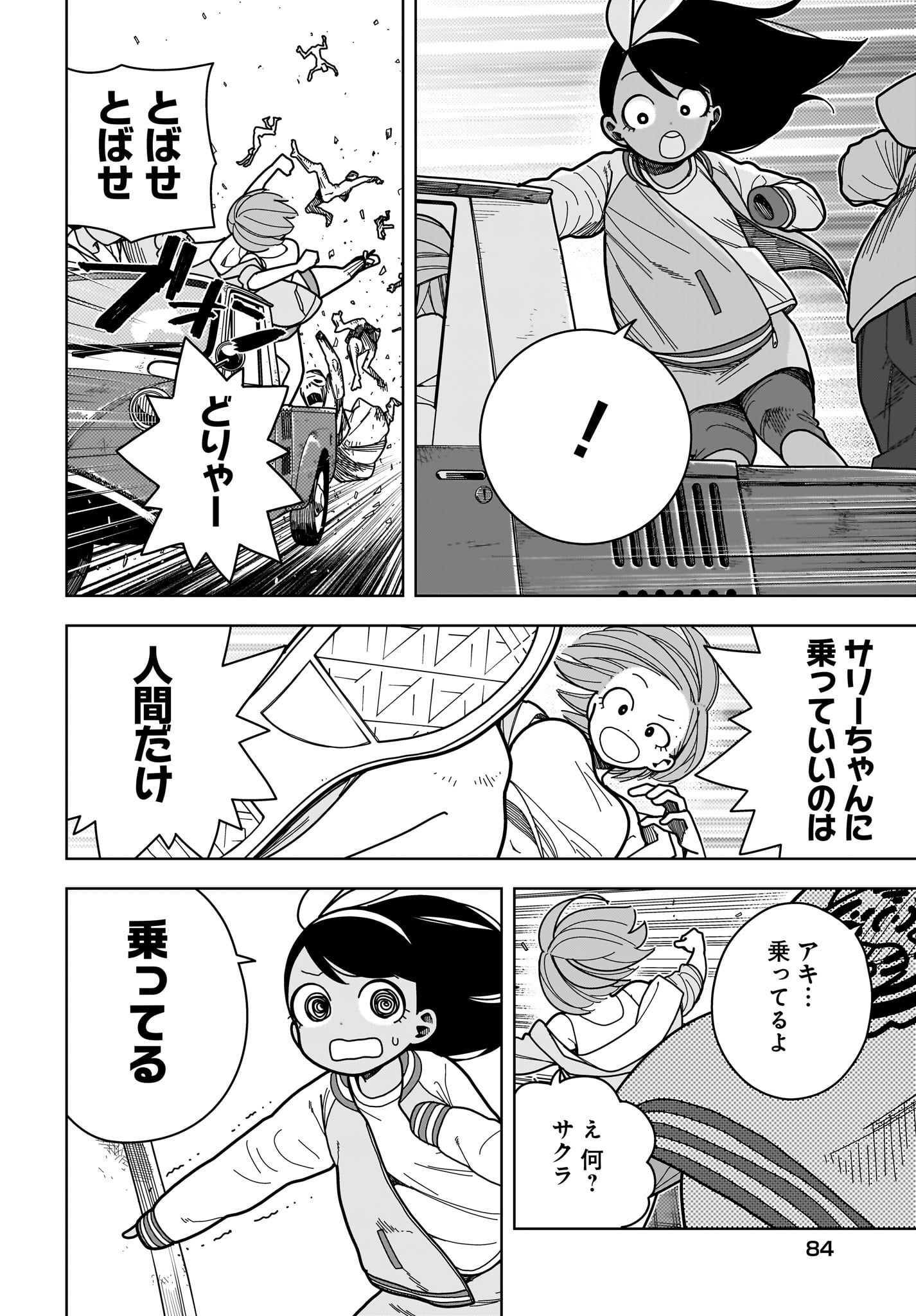 #Zombie Sagashitemasu Chap 10 - Pic 3