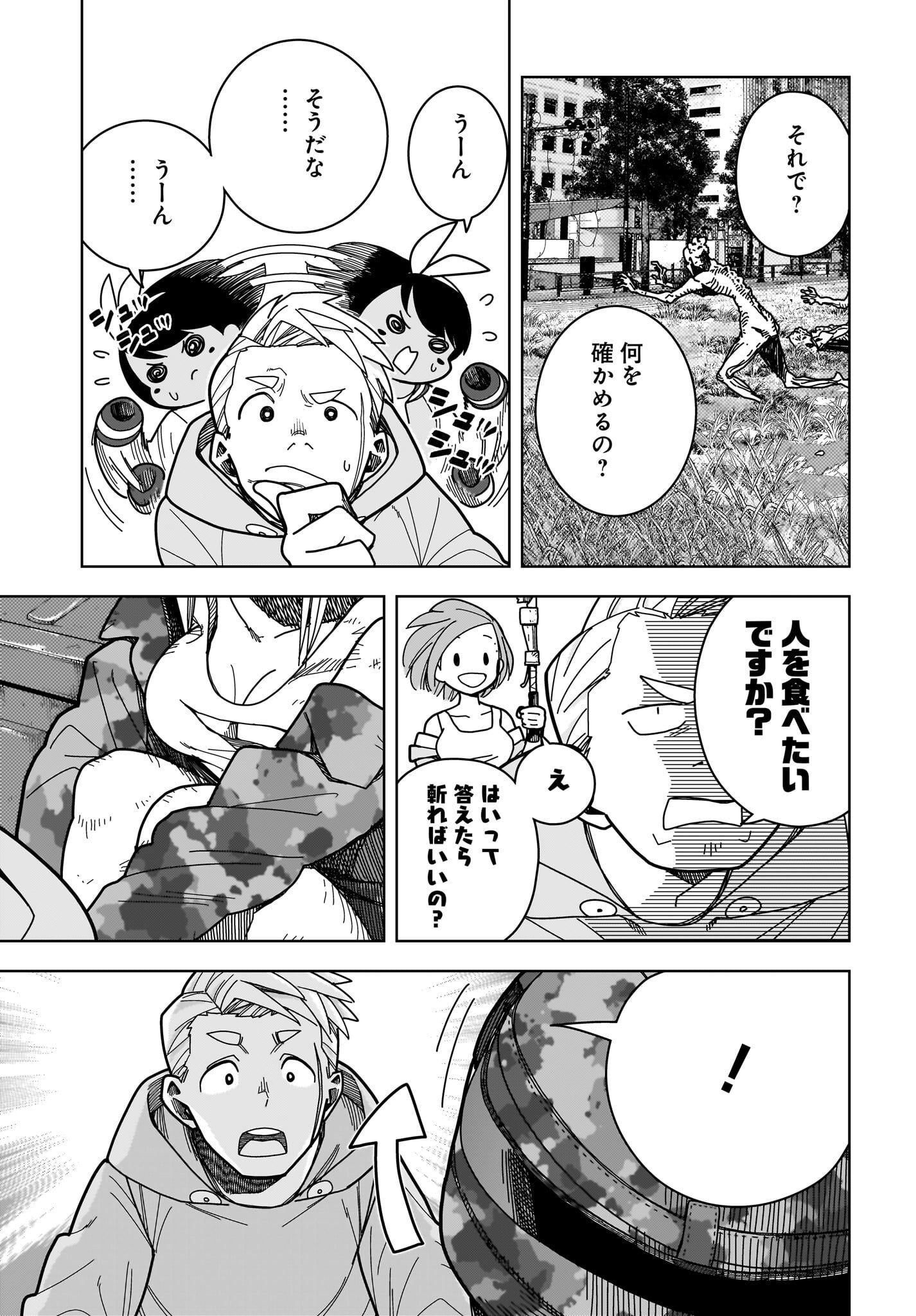 #Zombie Sagashitemasu Chap 10 - Pic 10