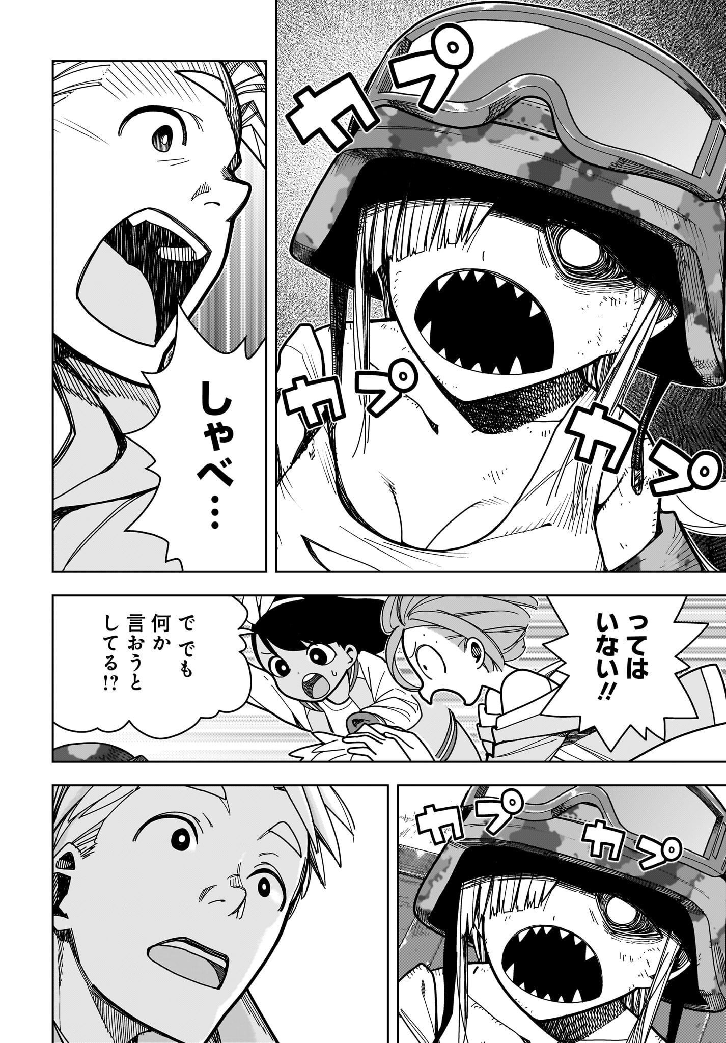 #Zombie Sagashitemasu Chap 10 - Pic 11