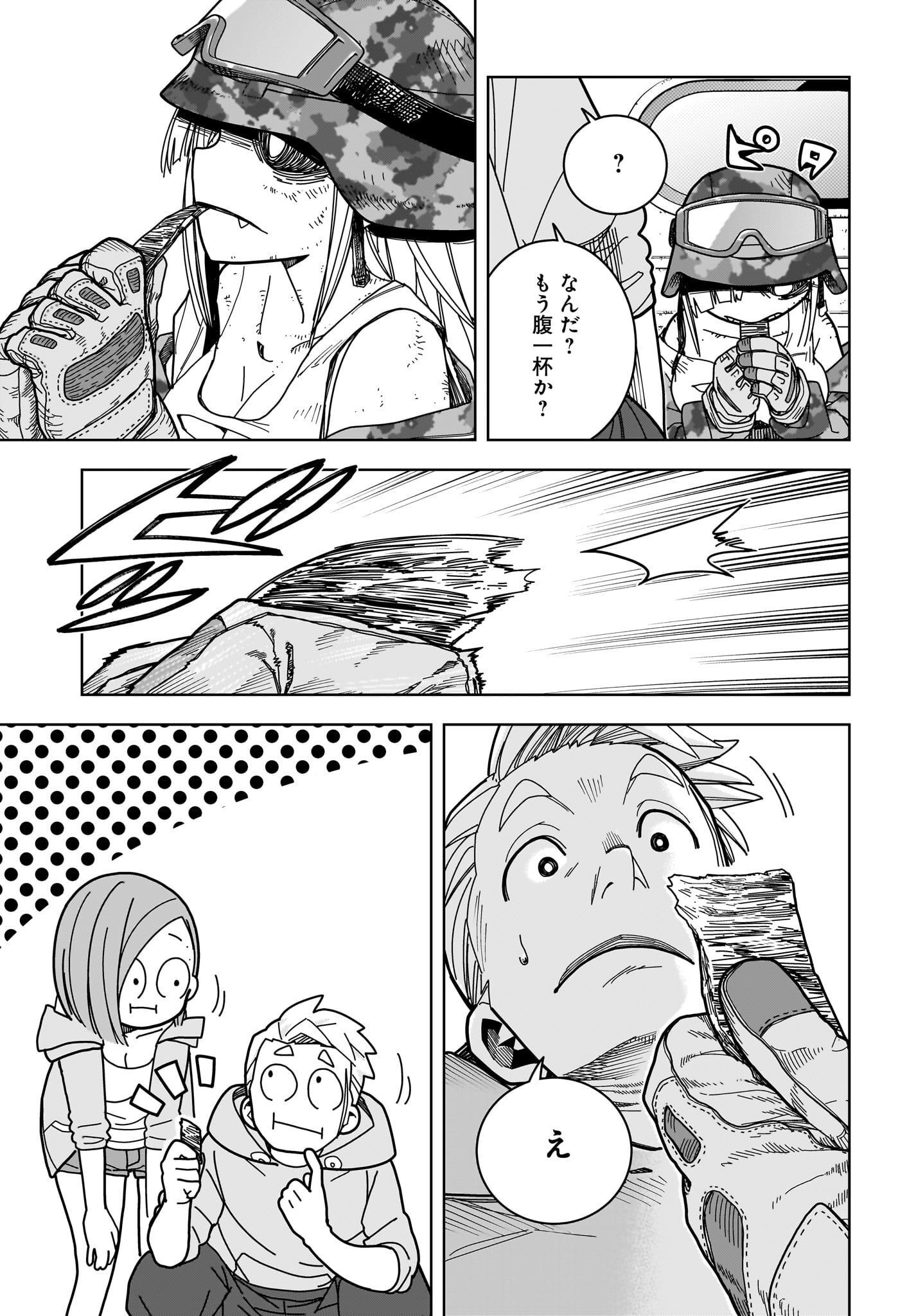 #Zombie Sagashitemasu Chap 10 - Pic 16