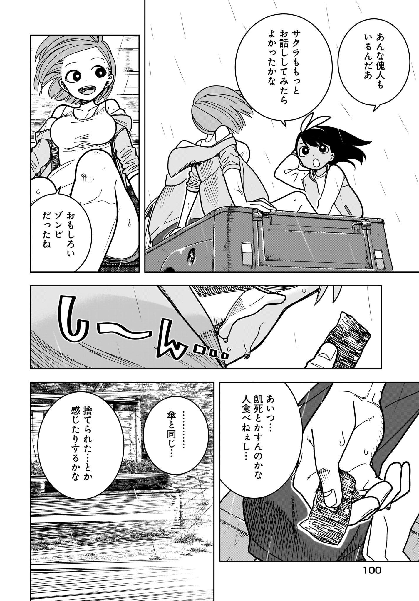 #Zombie Sagashitemasu Chap 10 - Pic 19