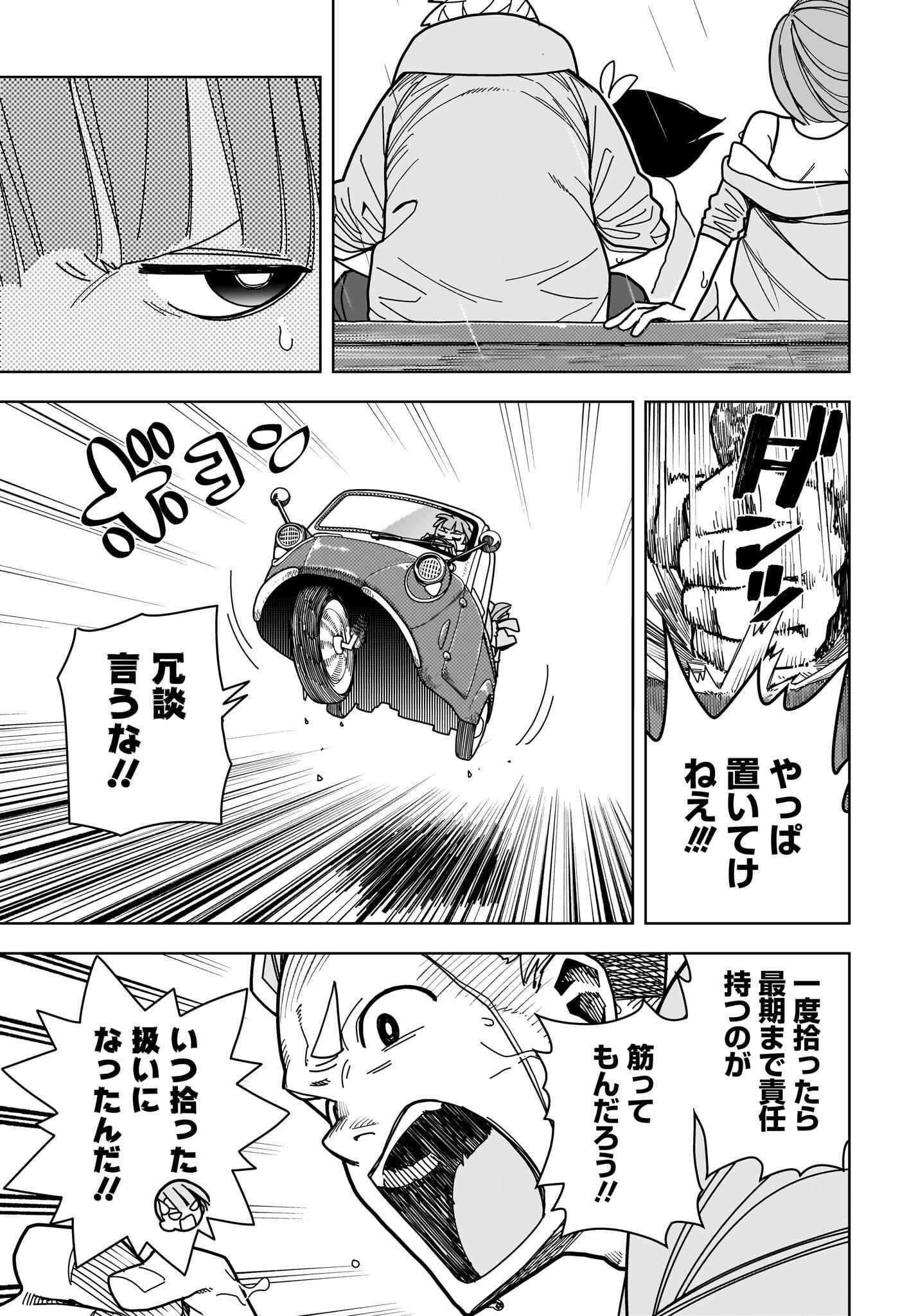 #Zombie Sagashitemasu Chap 10 - Pic 20
