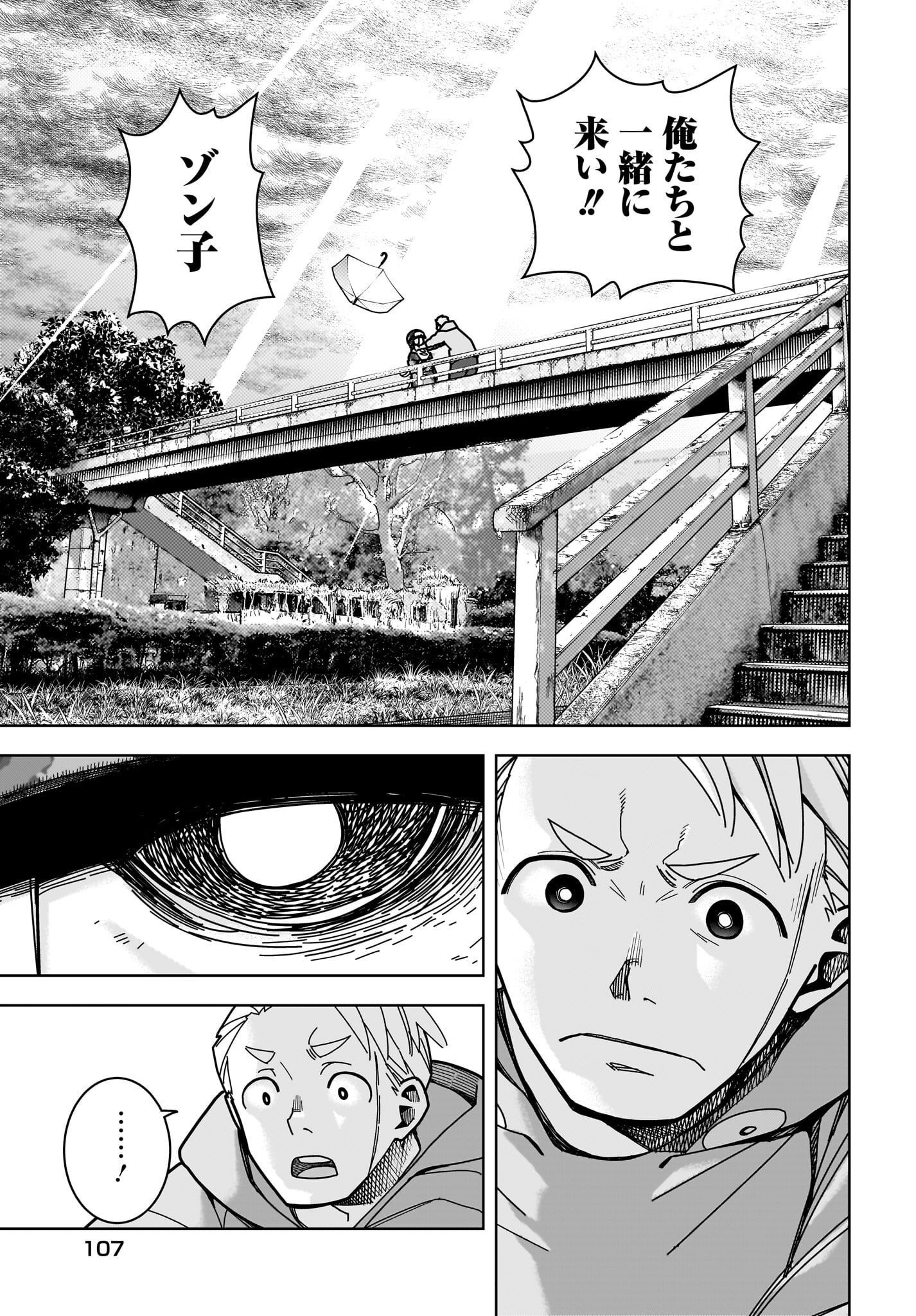 #Zombie Sagashitemasu Chap 10 - Pic 26