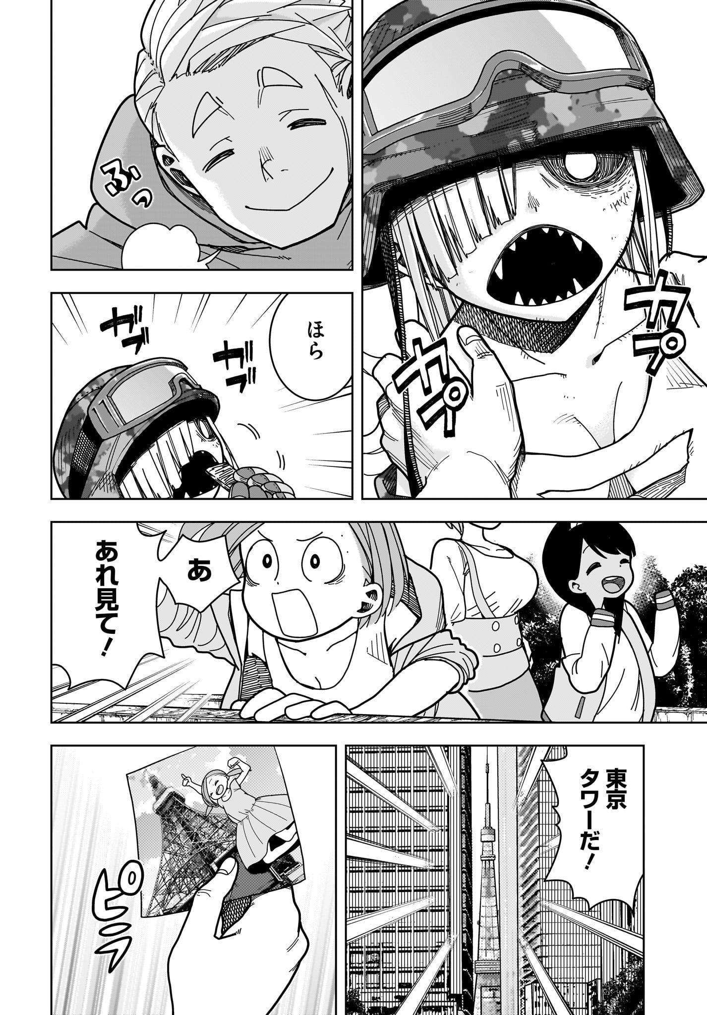#Zombie Sagashitemasu Chap 10 - Pic 27