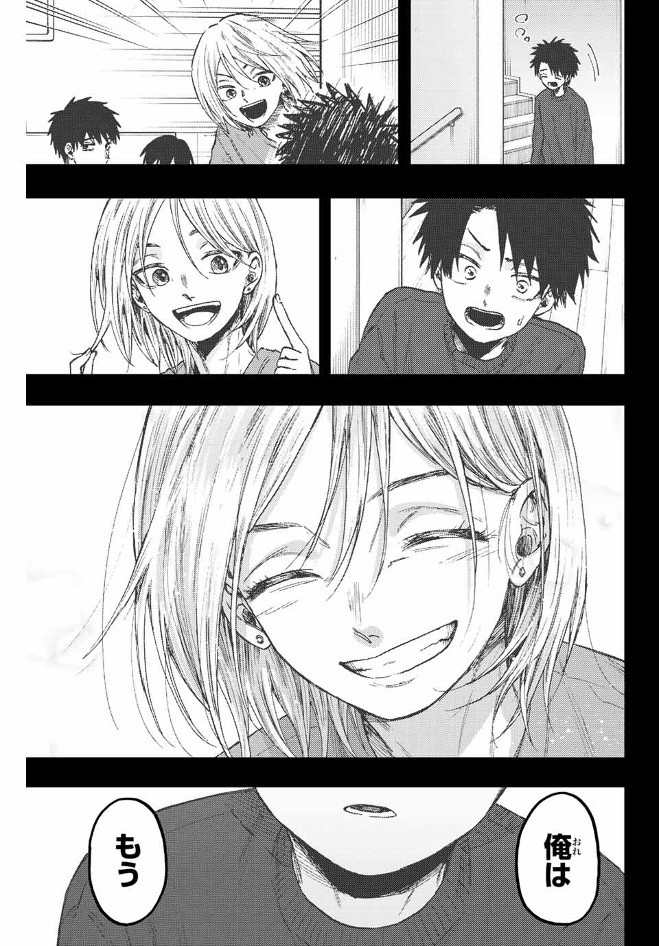 Read KAORU HANA WA RIN TO SAKU Chapter 75 [High Quality / Full] - Page 13 - nicomanga.net