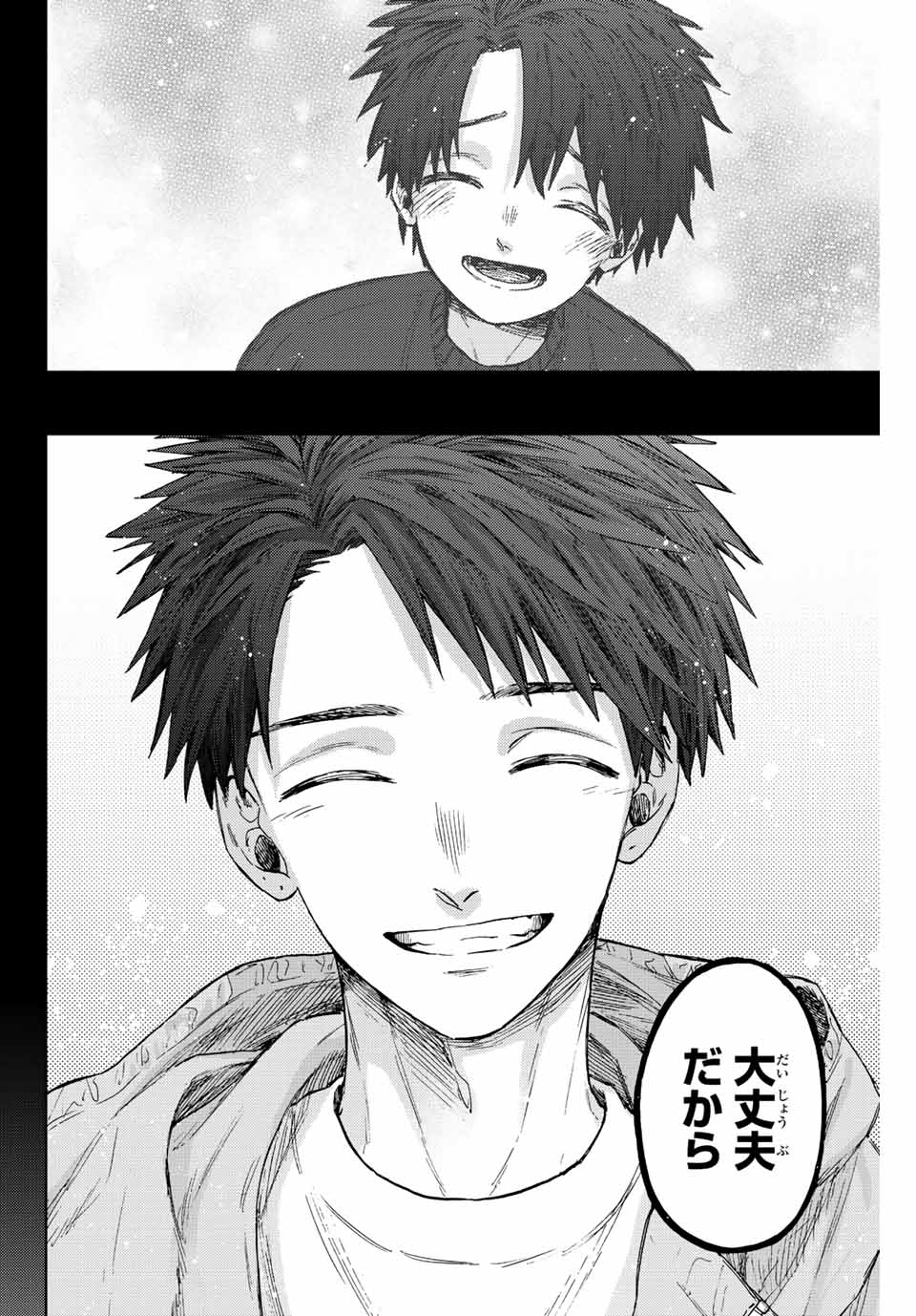 Read KAORU HANA WA RIN TO SAKU Chapter 75 [High Quality / Full] - Page 14 - nicomanga.net