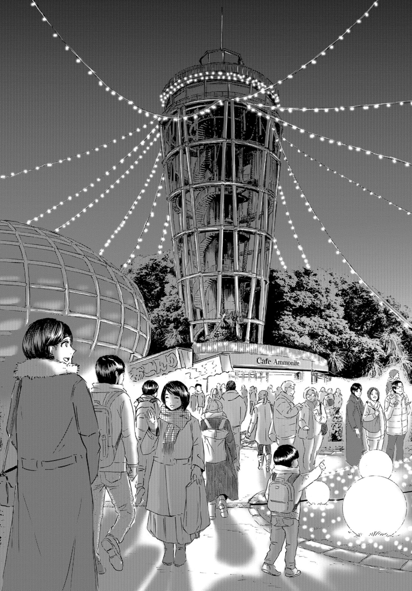 Dinosaurs Sanctuary Chap 24 - Pic 27