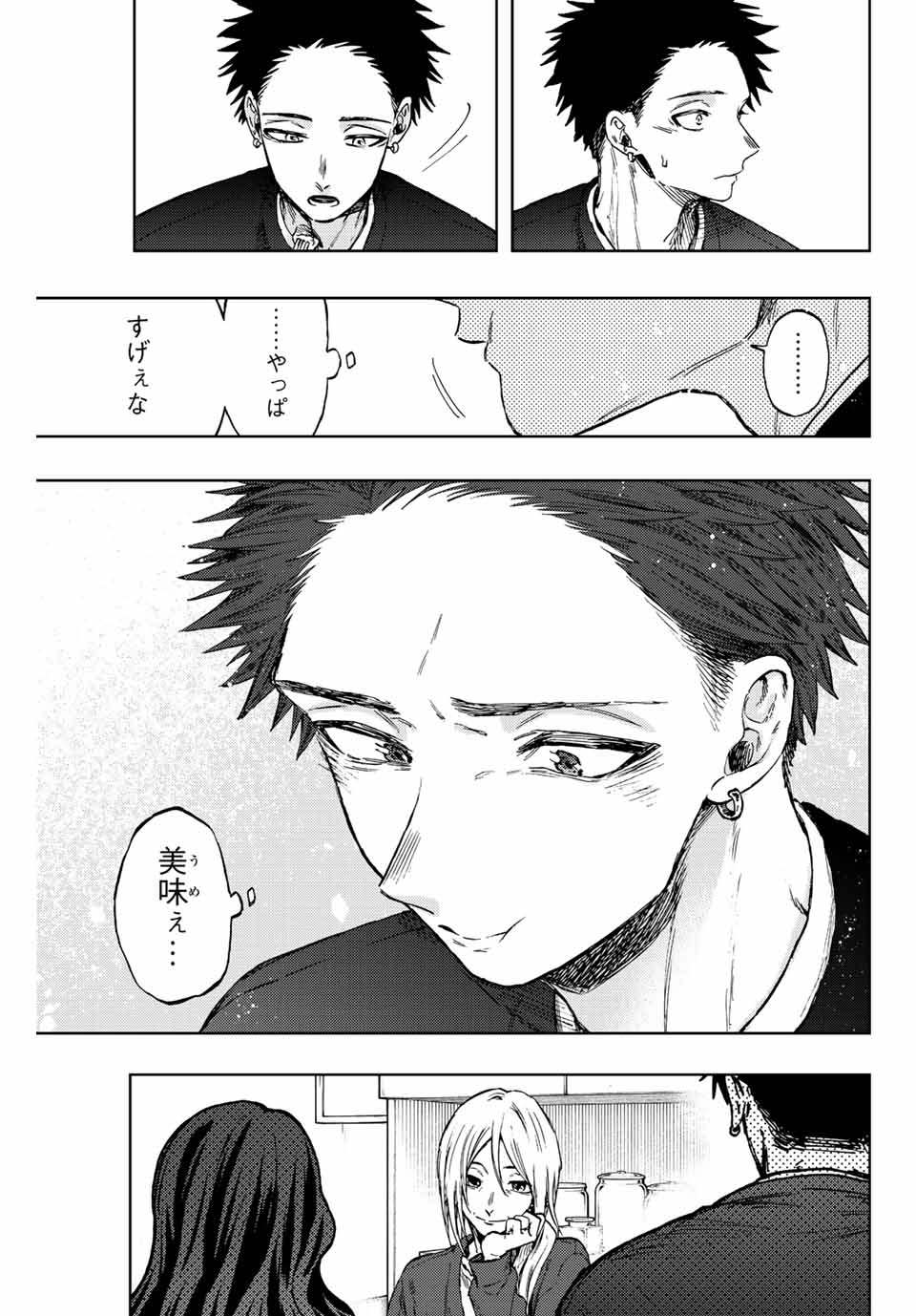 Read KAORU HANA WA RIN TO SAKU Chapter 75 [High Quality / Full] - Page 19 - nicomanga.net