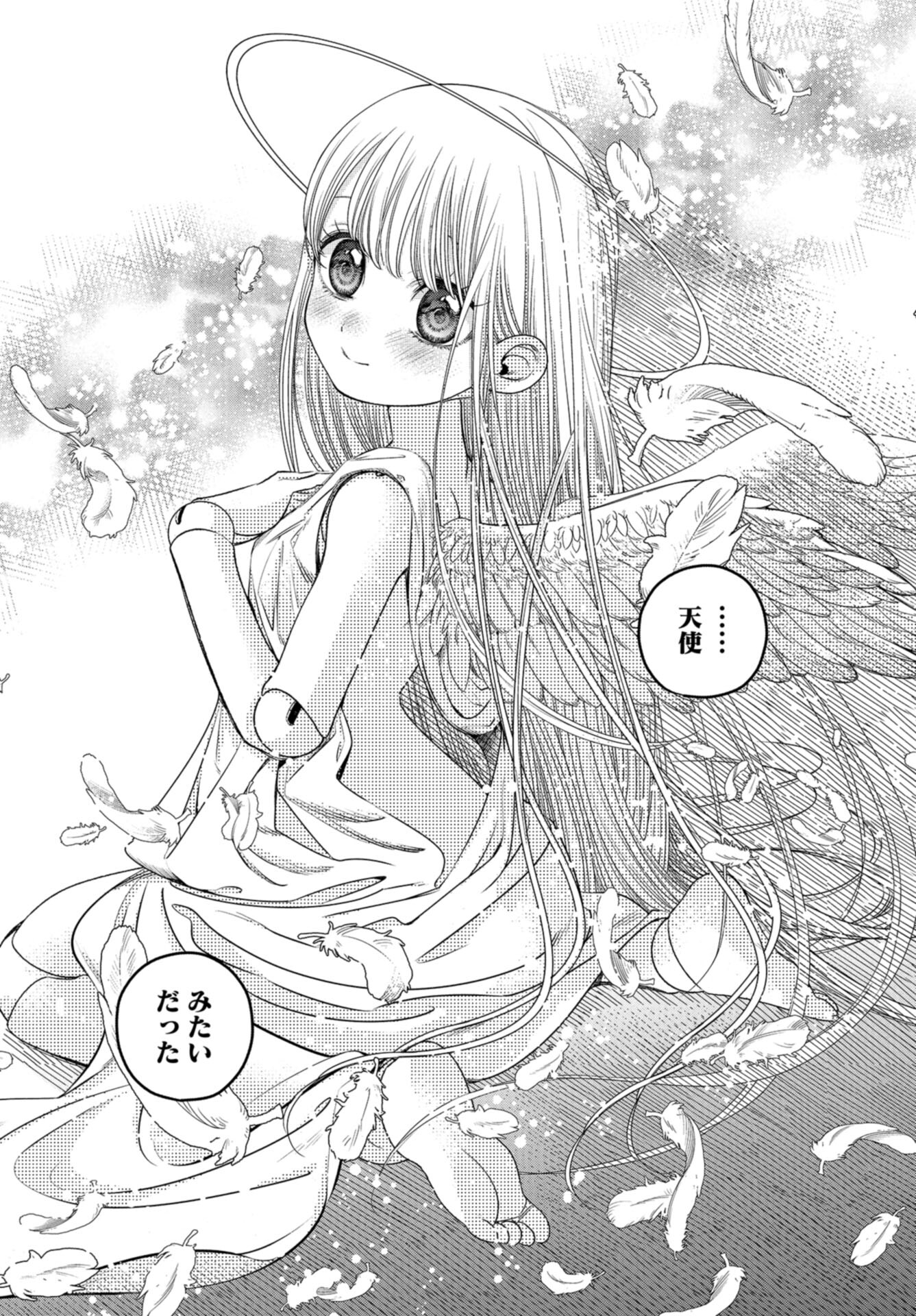Doll Oji - #Doll ni Numatta Oji-san no Hanashi Chapter 8 page 12 - nihonkuni.com