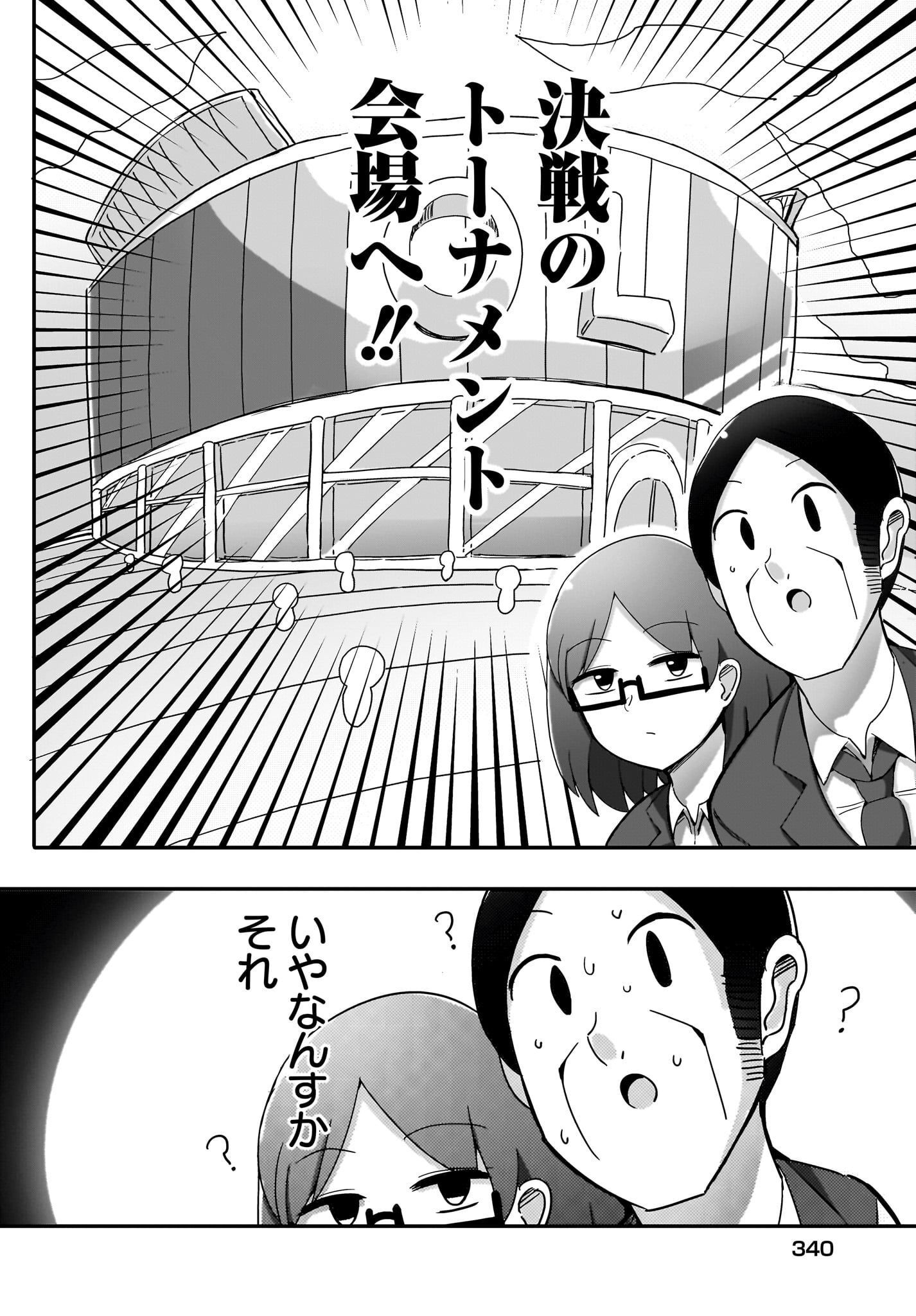 Yuushuu Dakedo Yabai OL Chap 7 - Pic 2