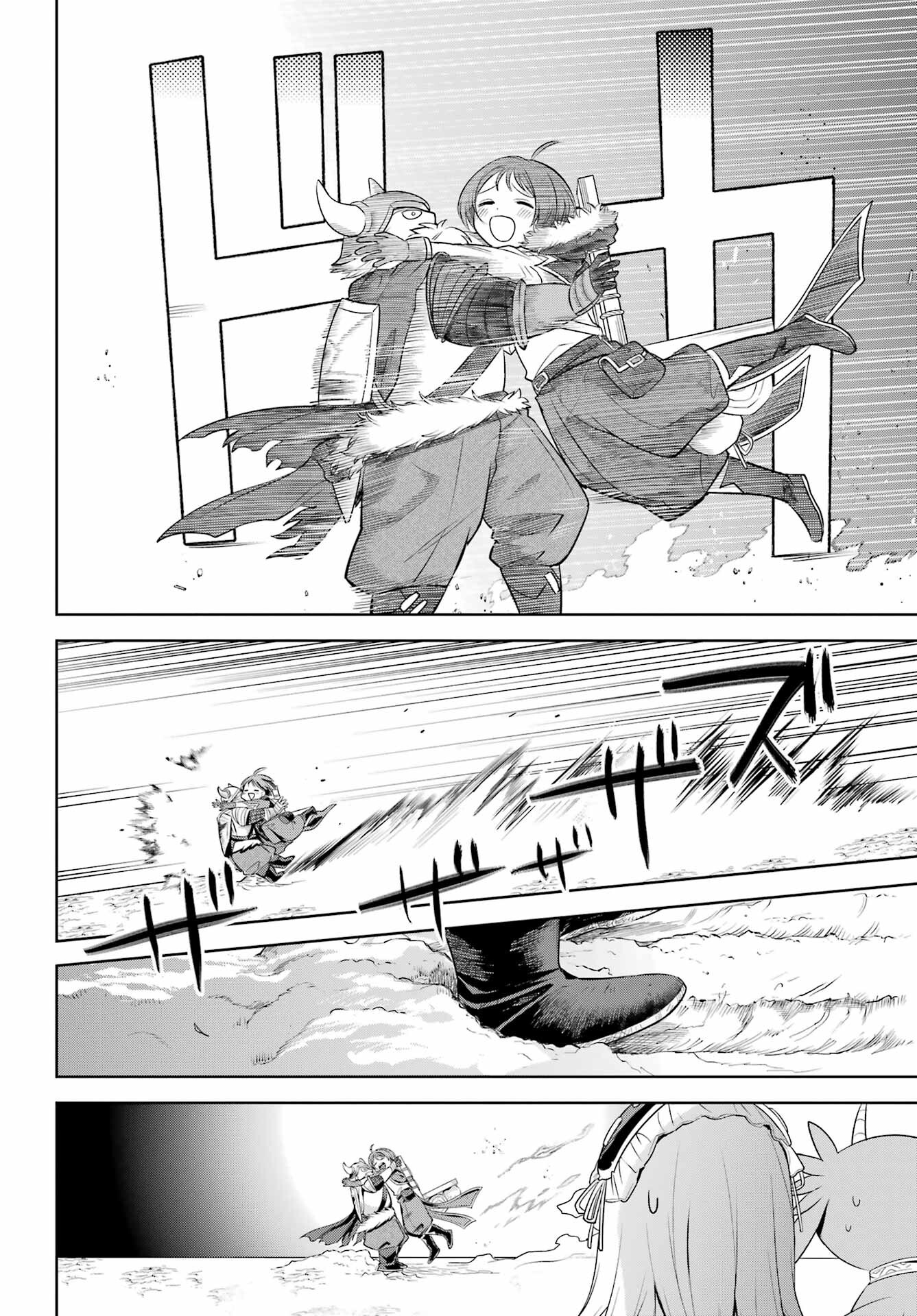 YUUSHA PARTY NO NIMOTSU MOCHI Chapter 7 - Page 20