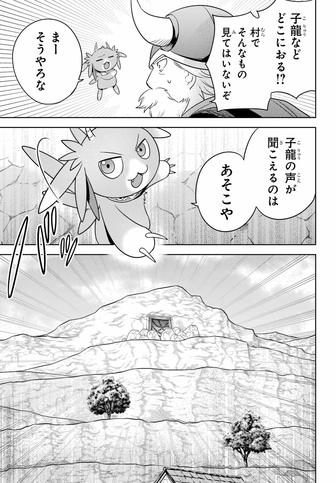 YUUSHA PARTY NO NIMOTSU MOCHI Chapter 7 - Page 31