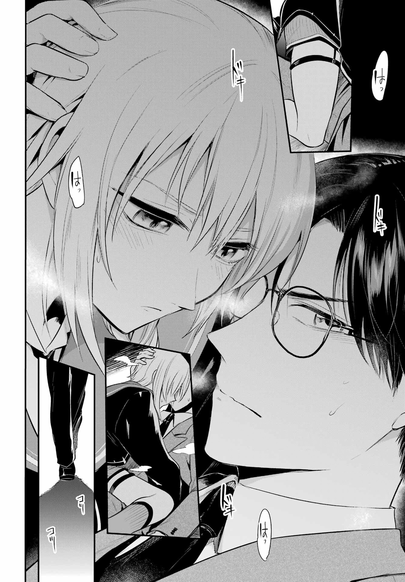 Soshite Akuma wa Seigi wo Kataru Chapter 3 page 38 - nihonkuni.com