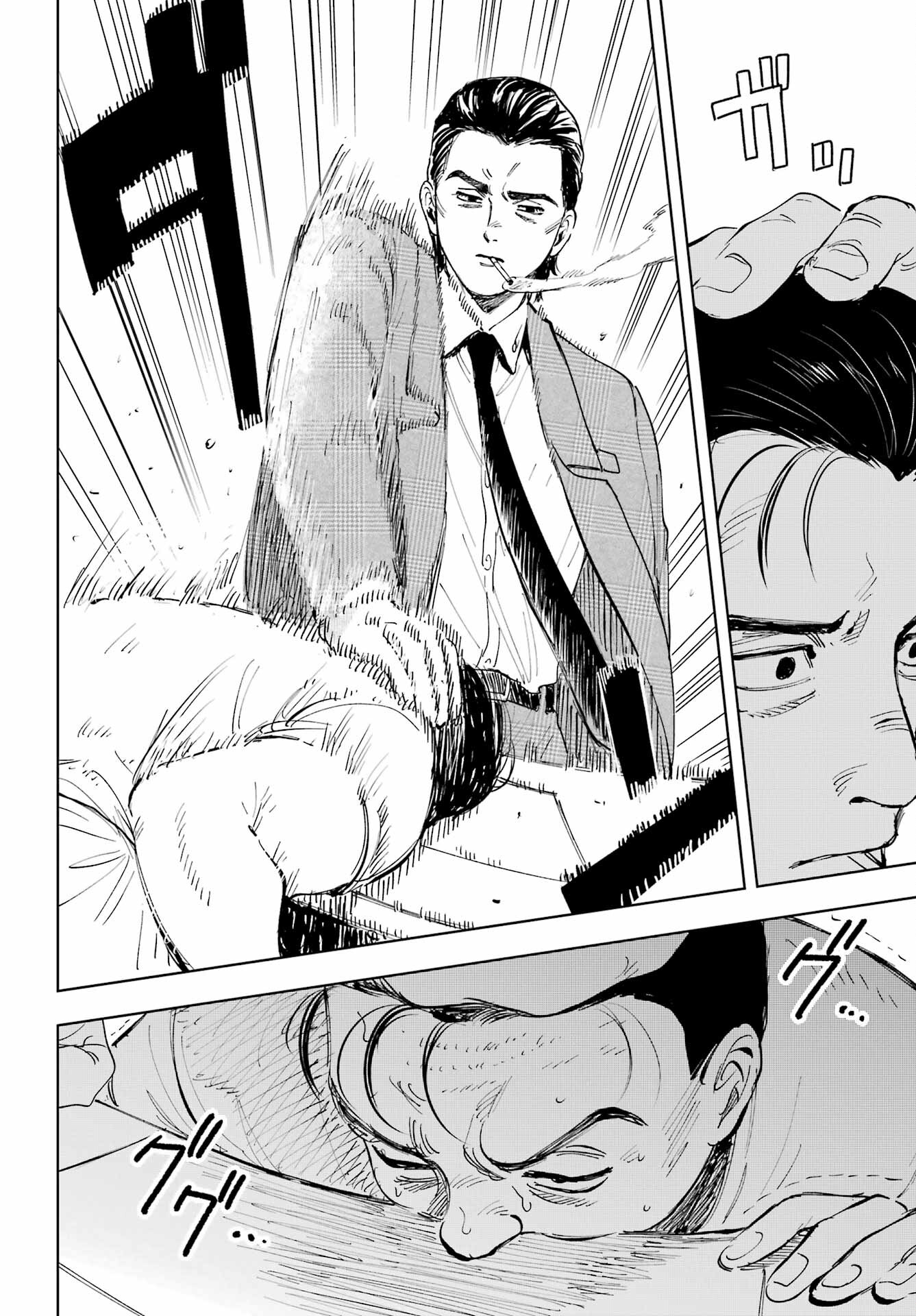 Boku to Mimosa no 75-nichi Chapter 4 page 14 - nihonkuni.com