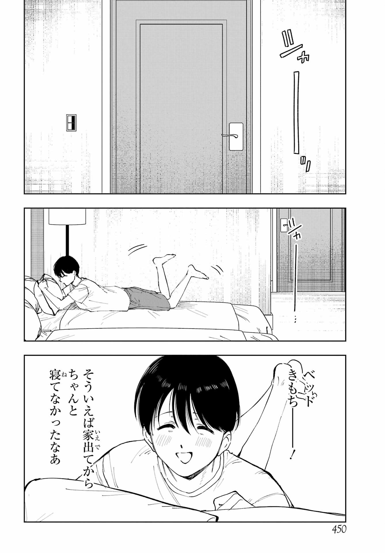 Boku to Mimosa no 75-nichi Chapter 4 page 18 - nihonkuni.com
