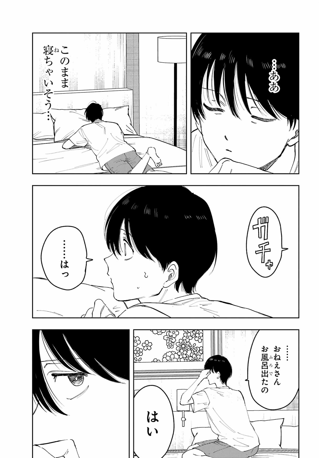 Boku to Mimosa no 75-nichi Chapter 4 page 19 - nihonkuni.com