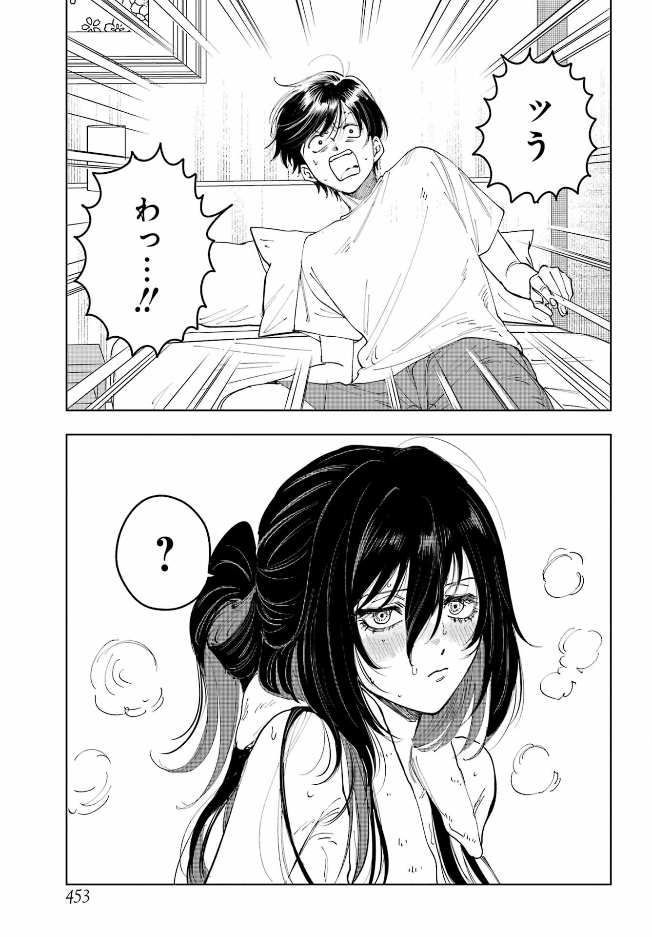 Boku to Mimosa no 75-nichi Chapter 4 page 21 - nihonkuni.com