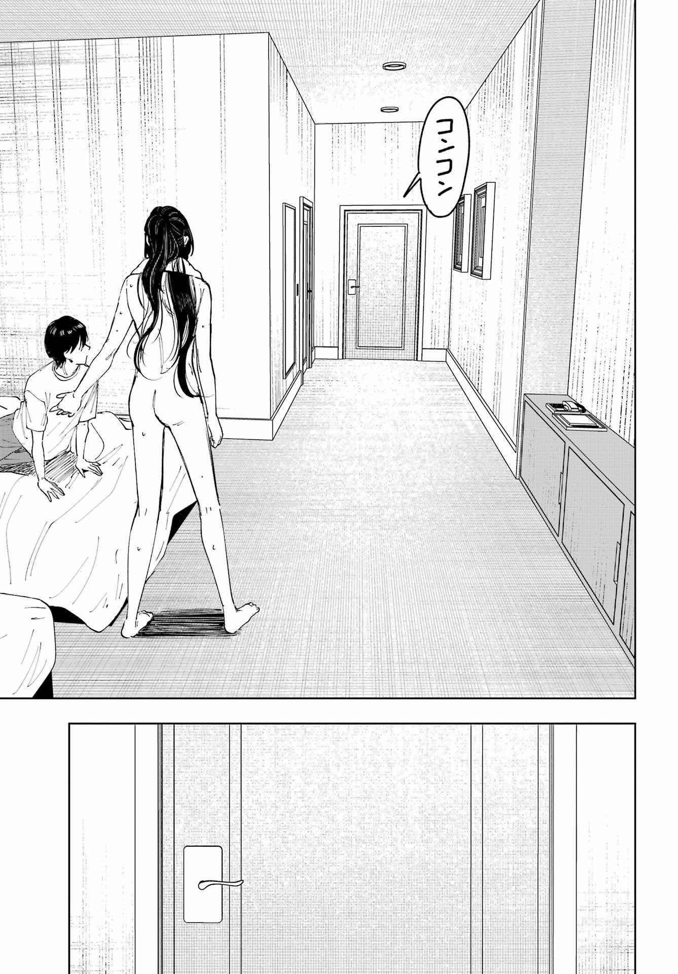Boku to Mimosa no 75-nichi Chapter 4 page 35 - nihonkuni.com