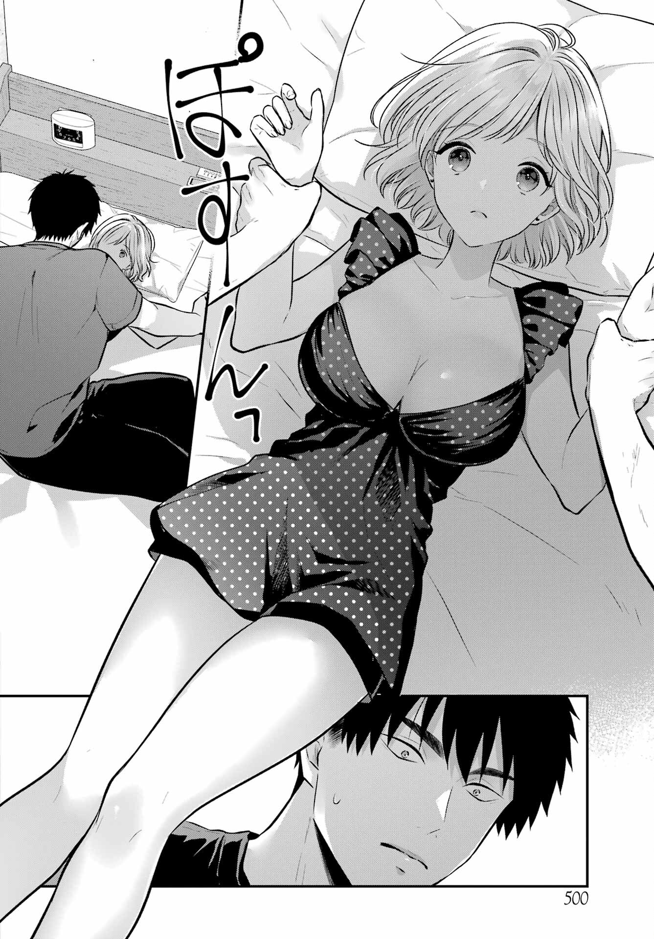 Succubus to Hajimeru Shinkenkousai Chapter 15 page 12 - nihonkuni.com