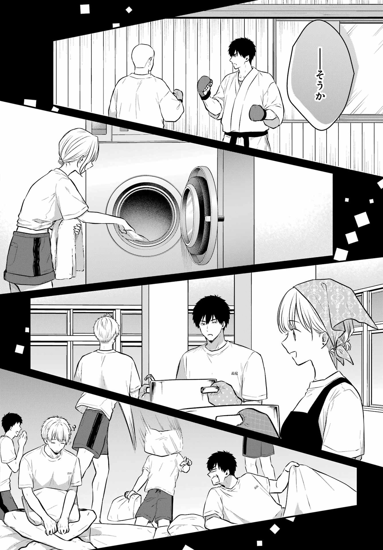 Succubus to Hajimeru Shinkenkousai Chapter 15 page 26 - nihonkuni.com