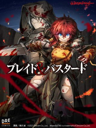 Blade & Bastard: Warm Ash, Dusky Dungeon (Manga)